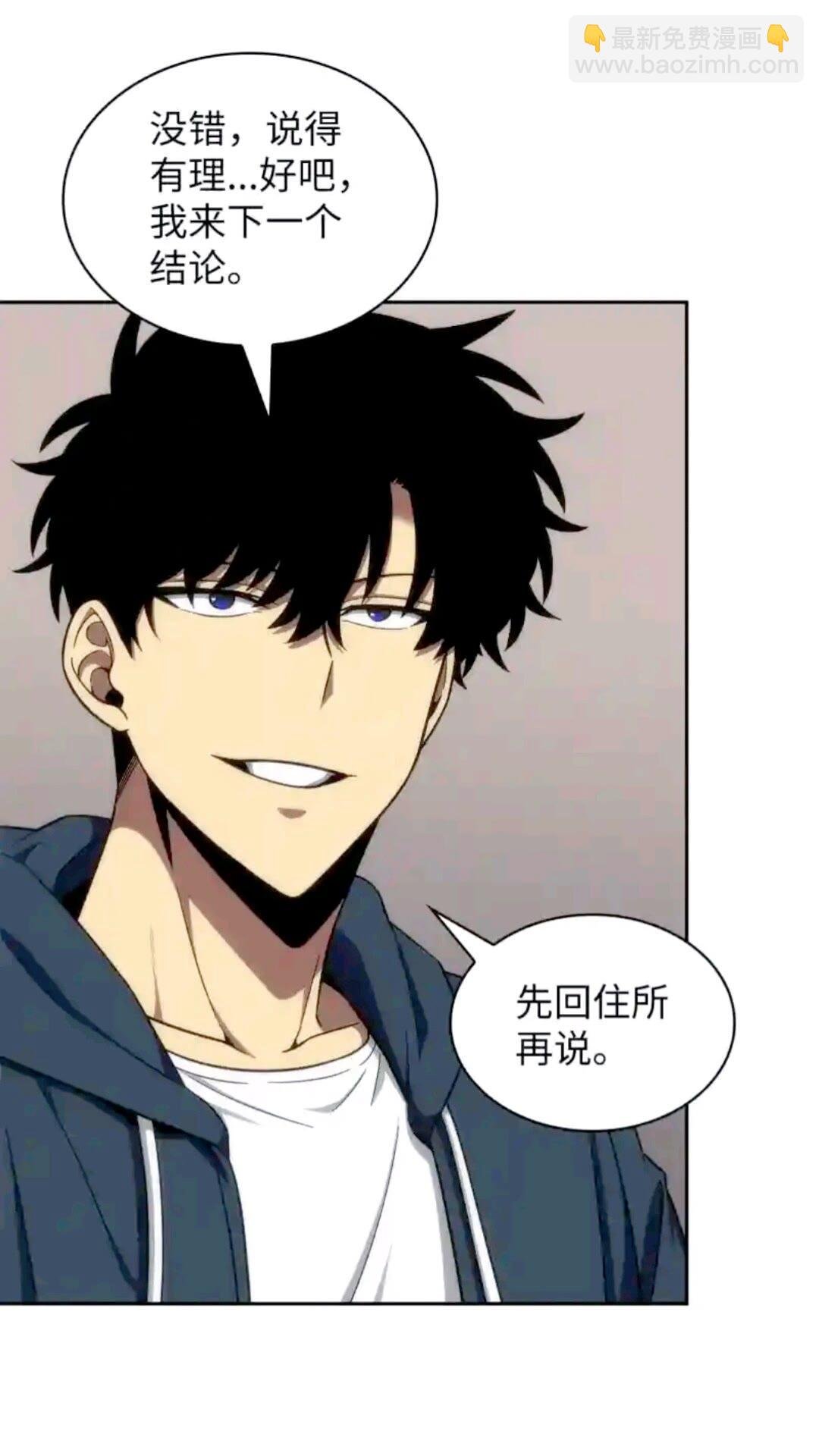 297 最终结论