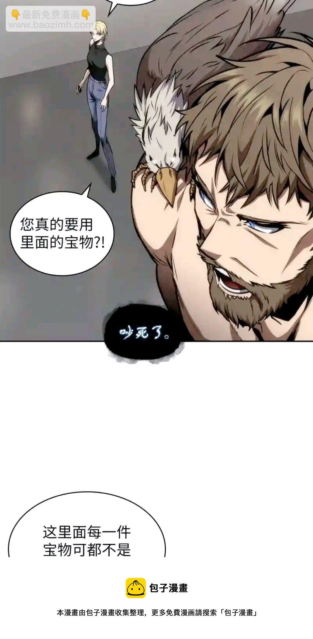 298 奥丁之枪
