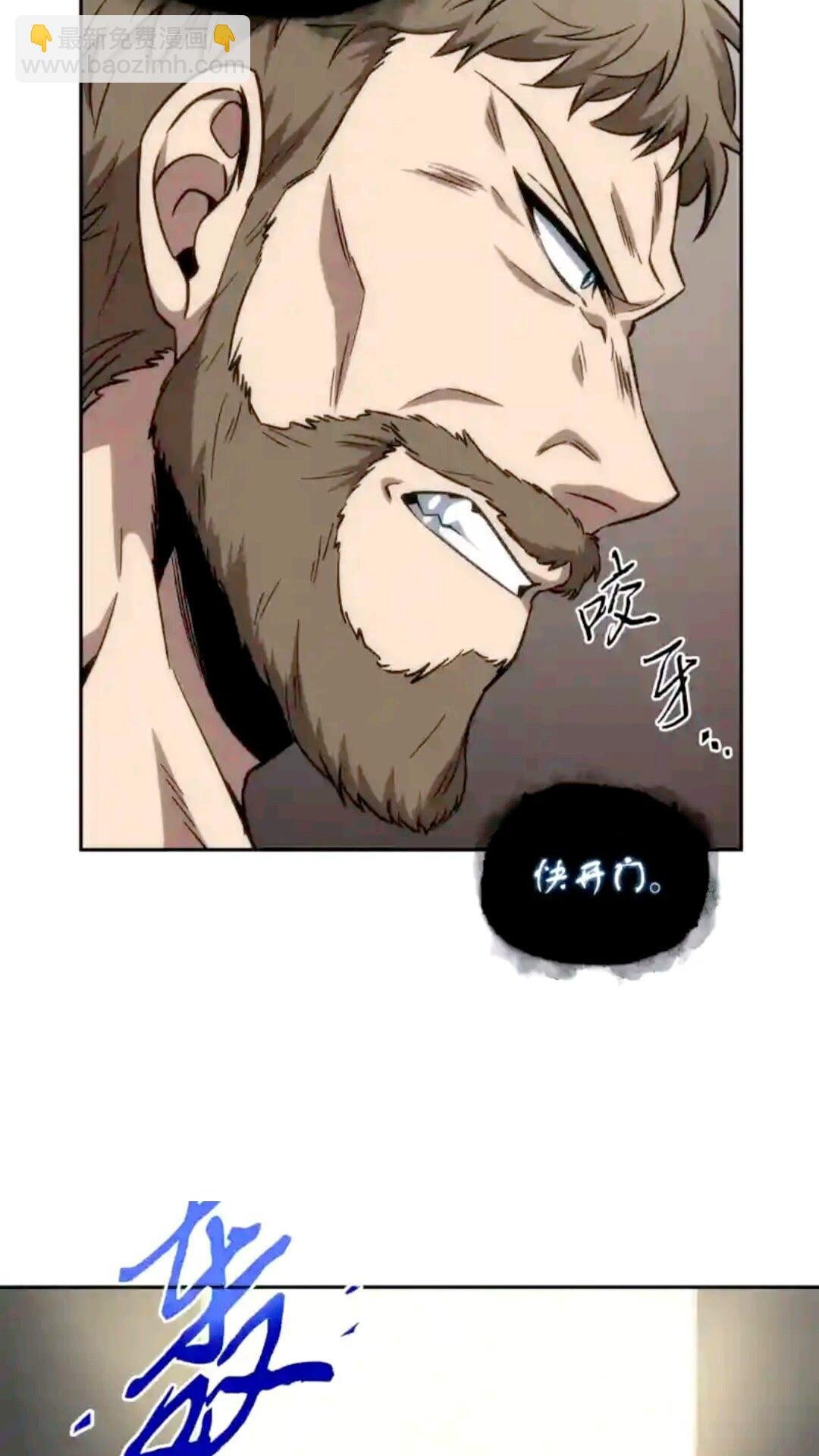 298 奥丁之枪