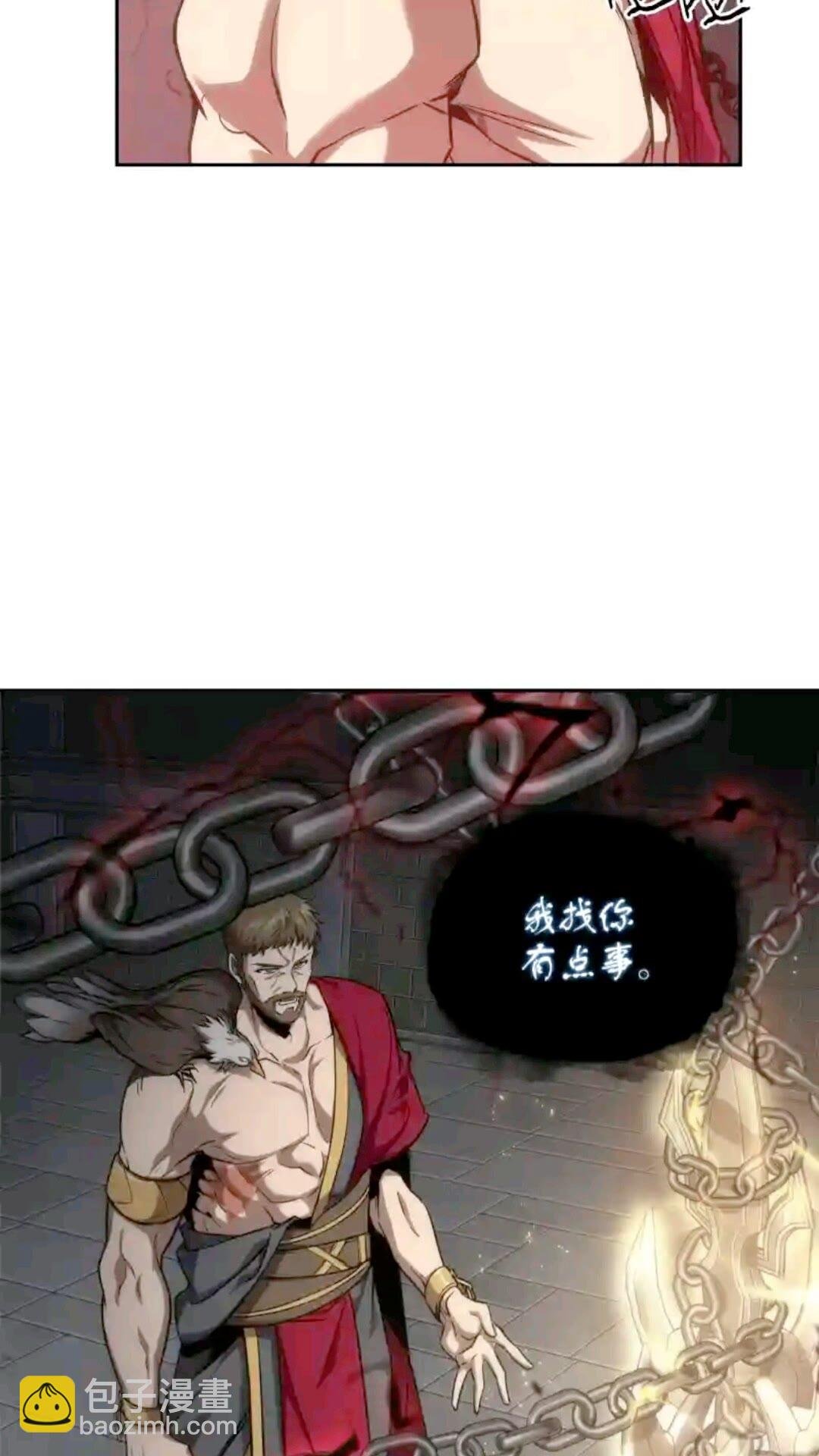298 奥丁之枪