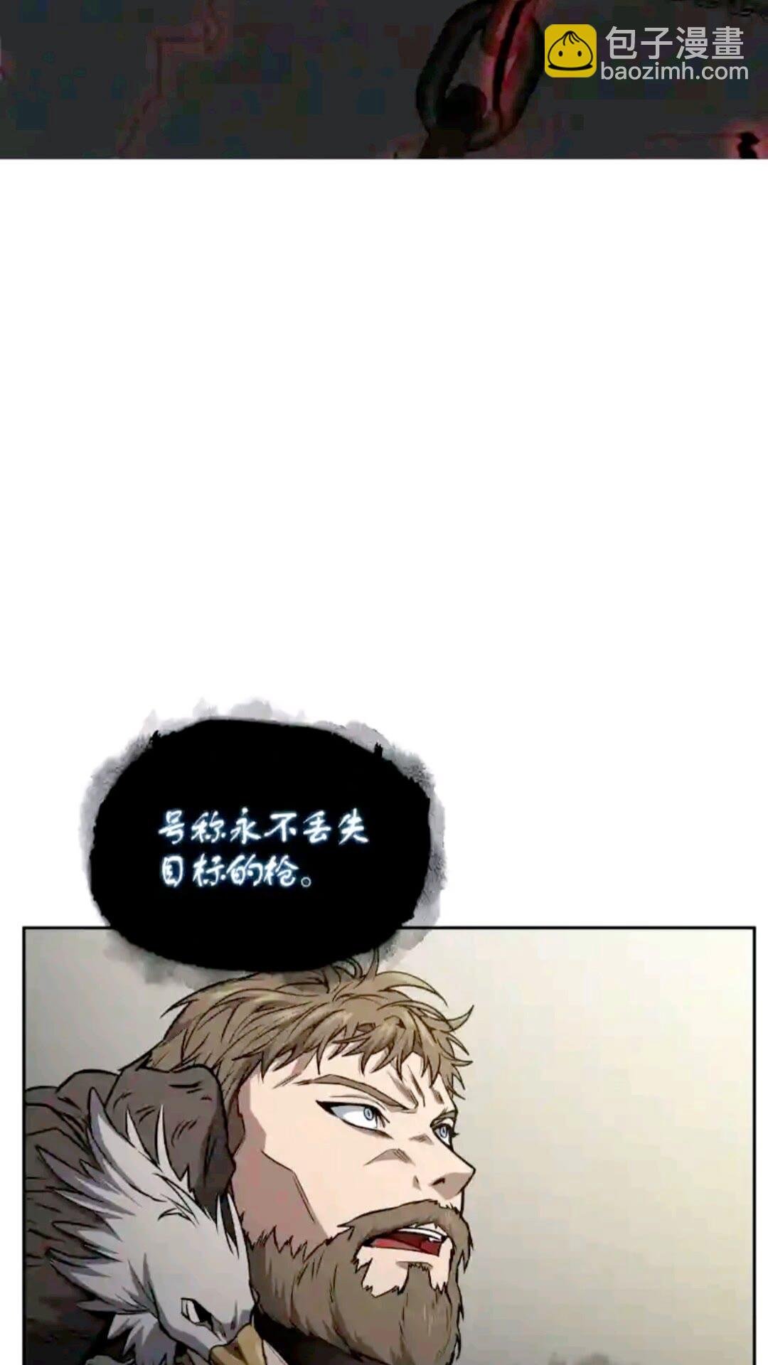 298 奥丁之枪