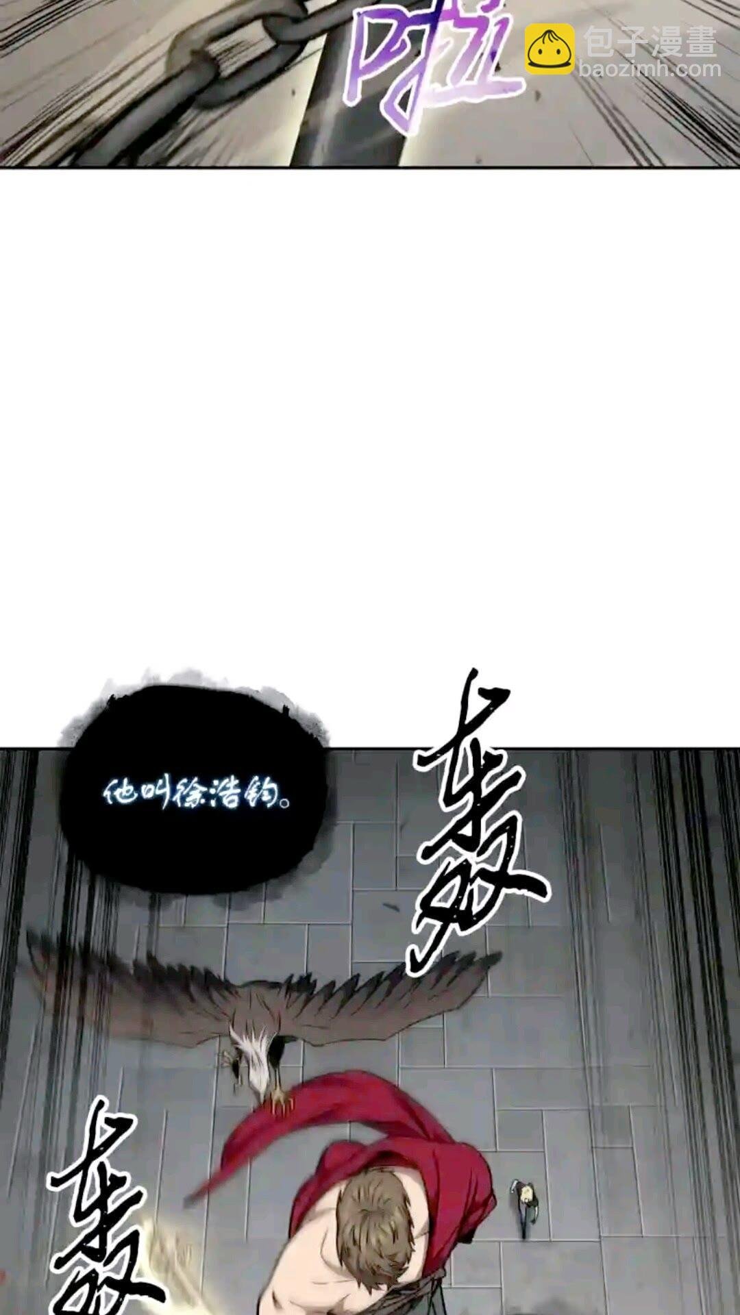 298 奥丁之枪
