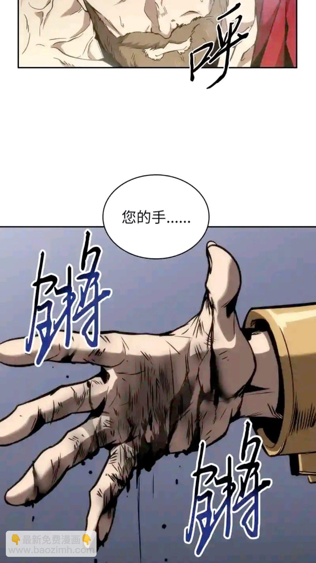 298 奥丁之枪