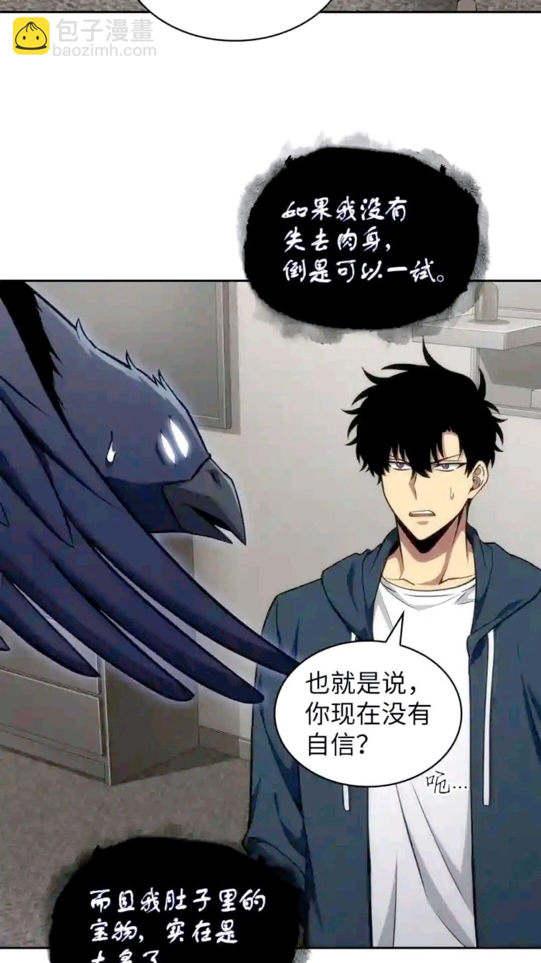 298 奥丁之枪