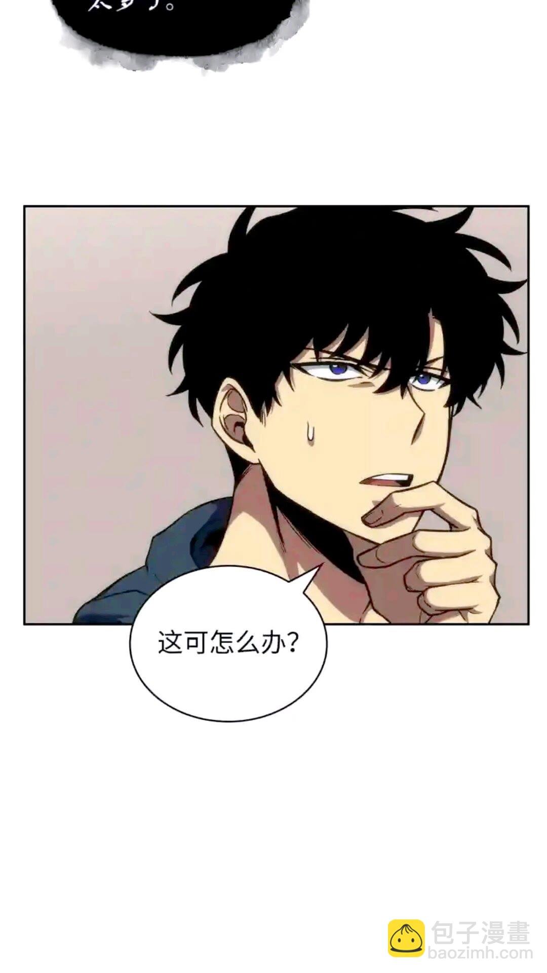 298 奥丁之枪