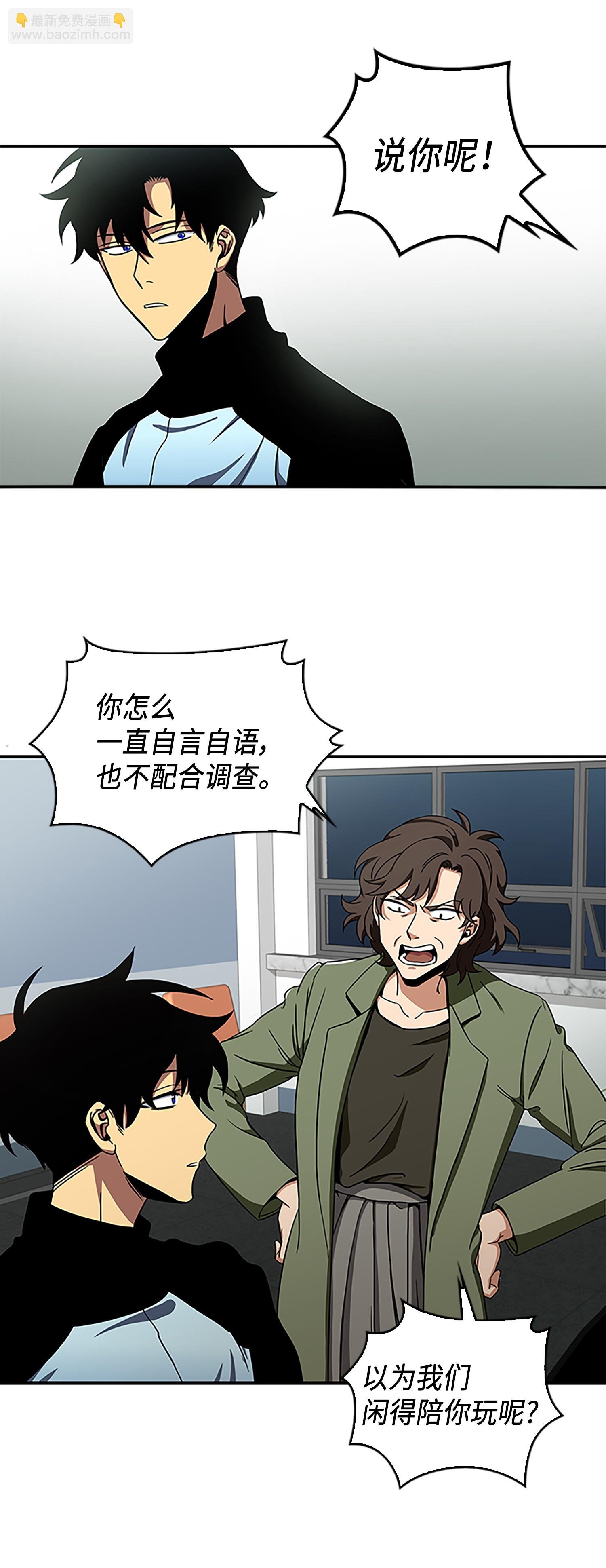 003 出师不利