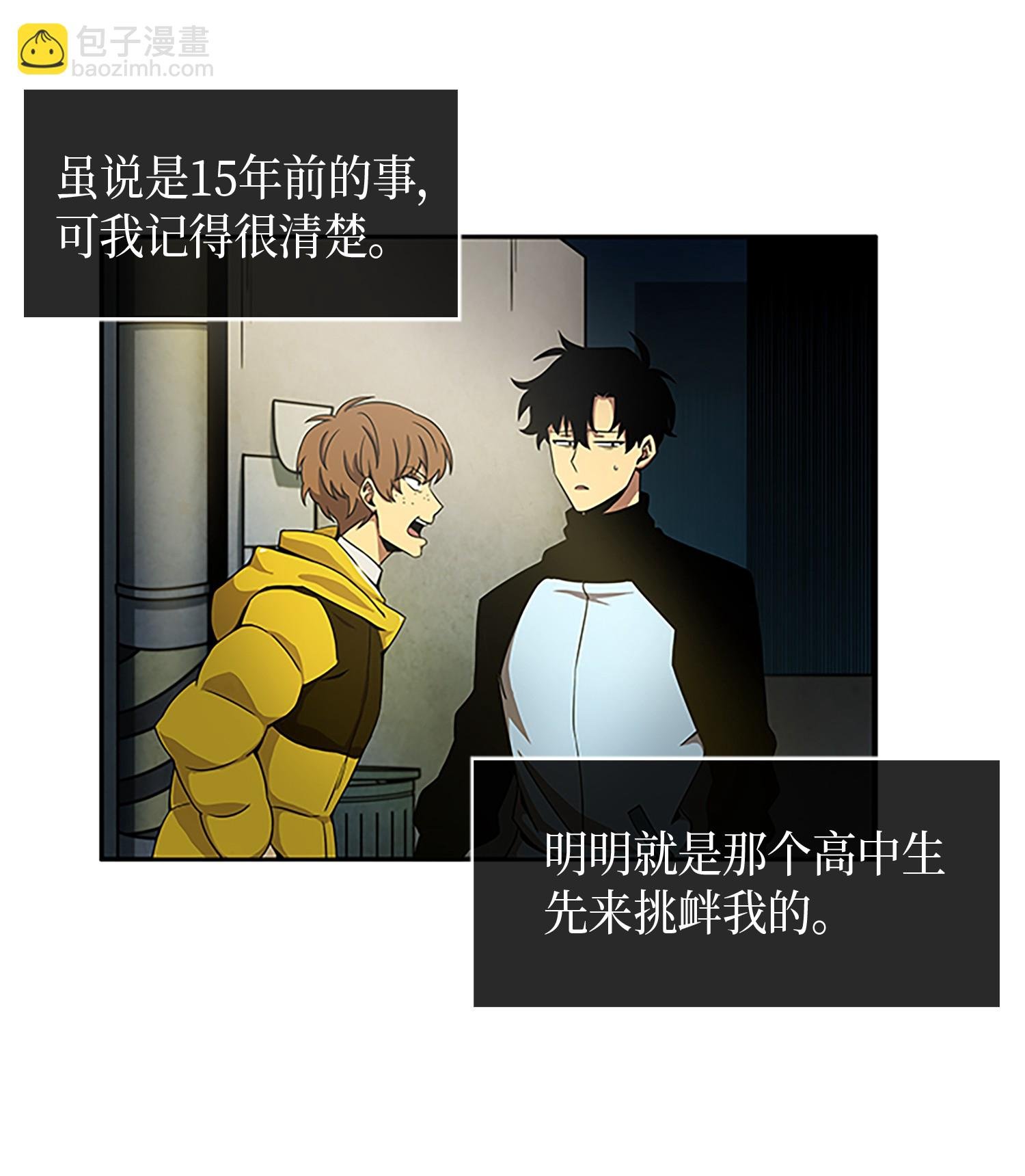 003 出师不利
