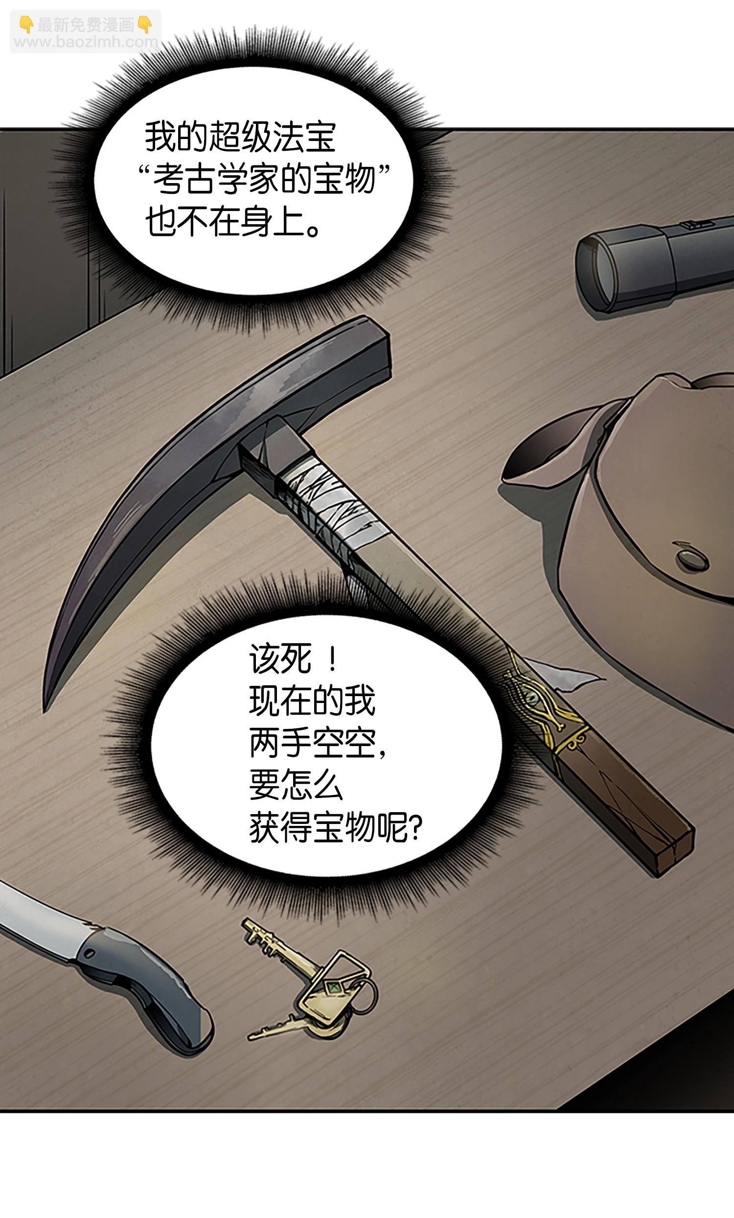 003 出师不利