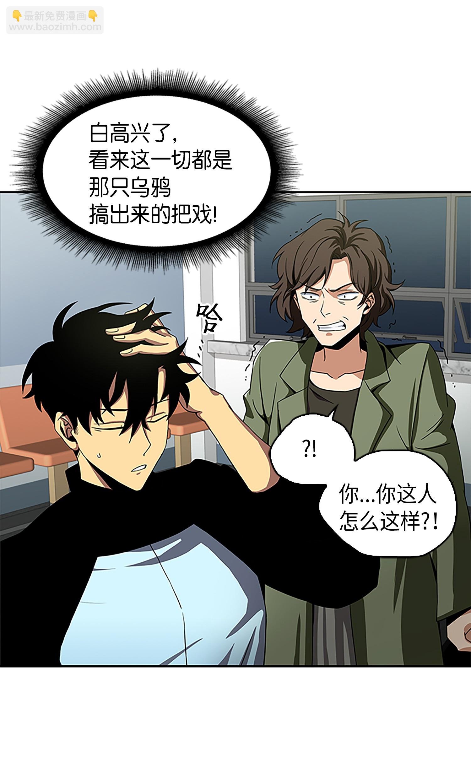 003 出师不利