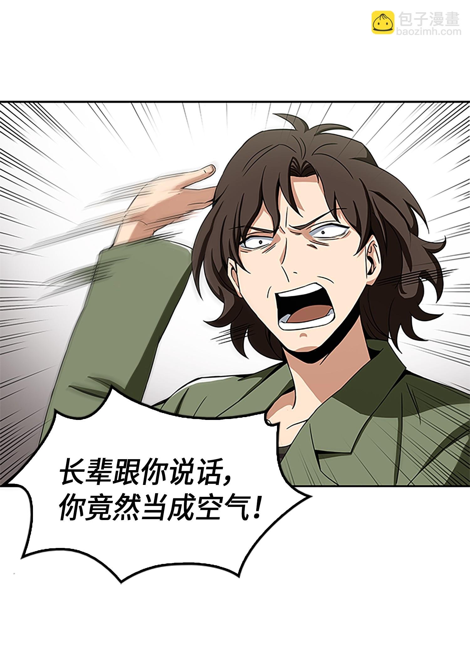 003 出师不利