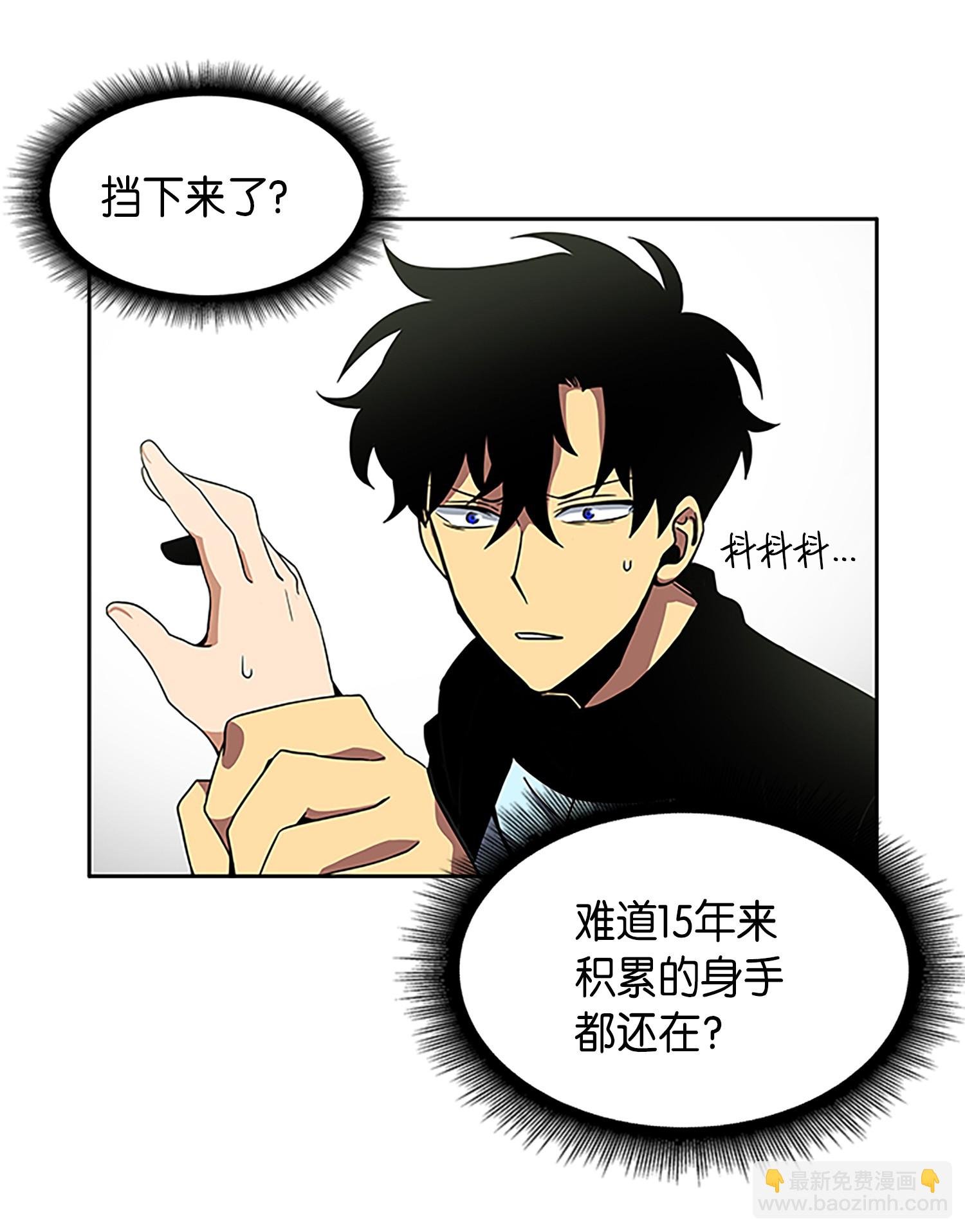 003 出师不利