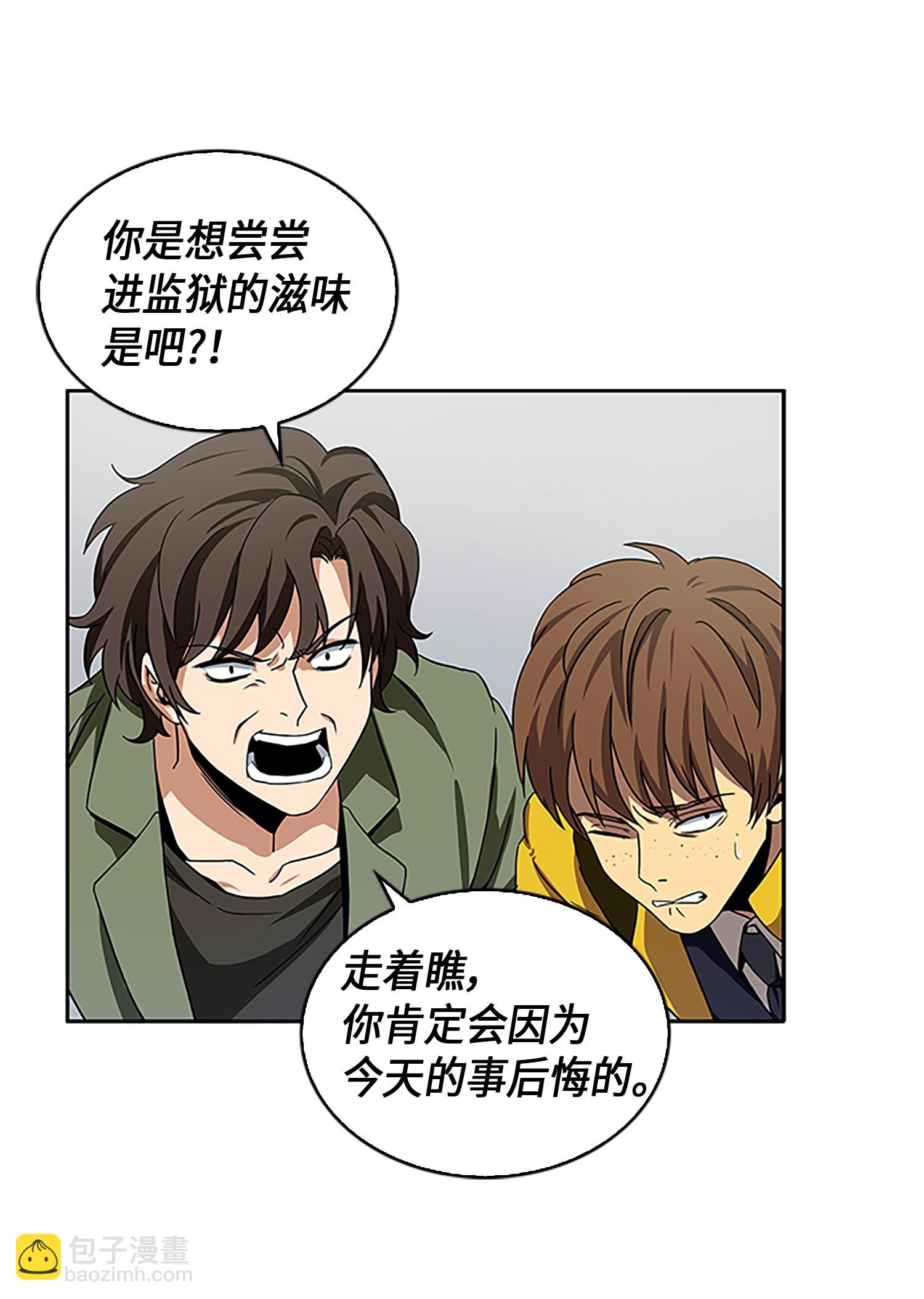 003 出师不利
