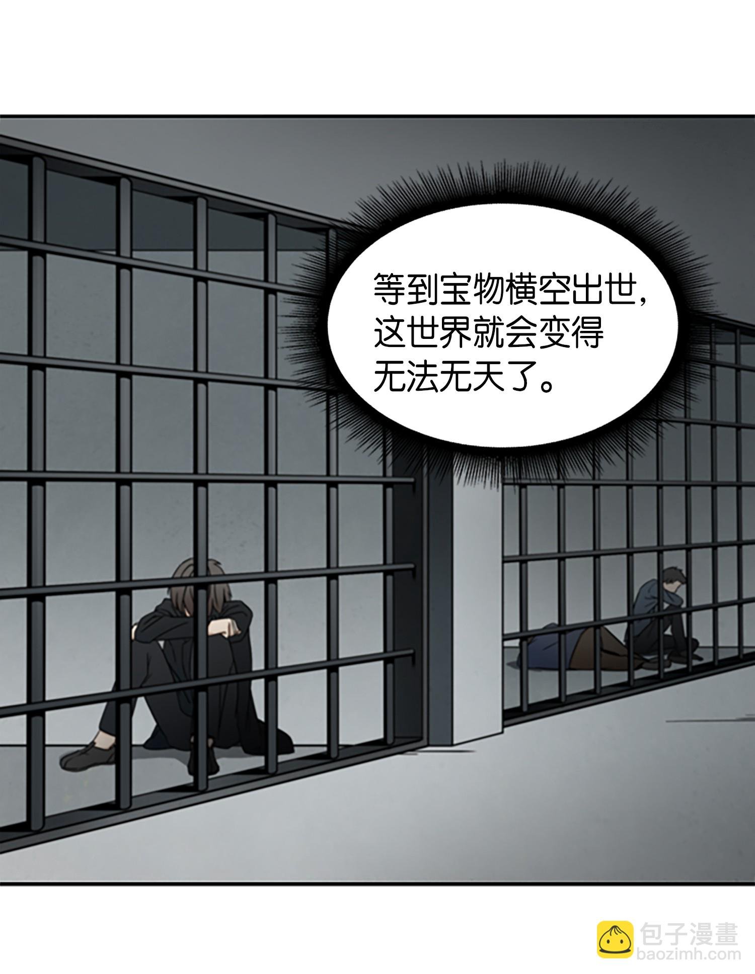 003 出师不利
