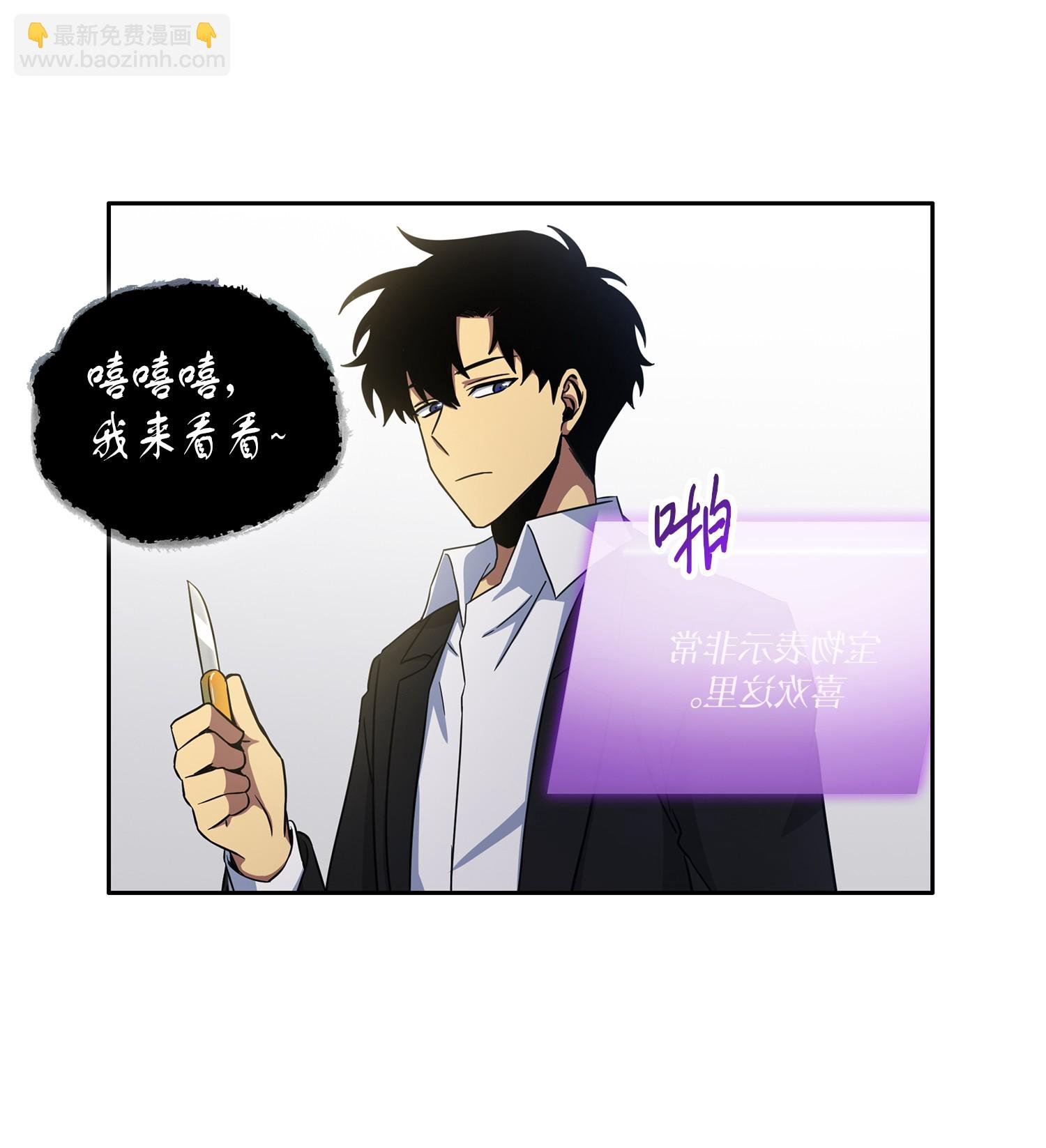 030 破产之王