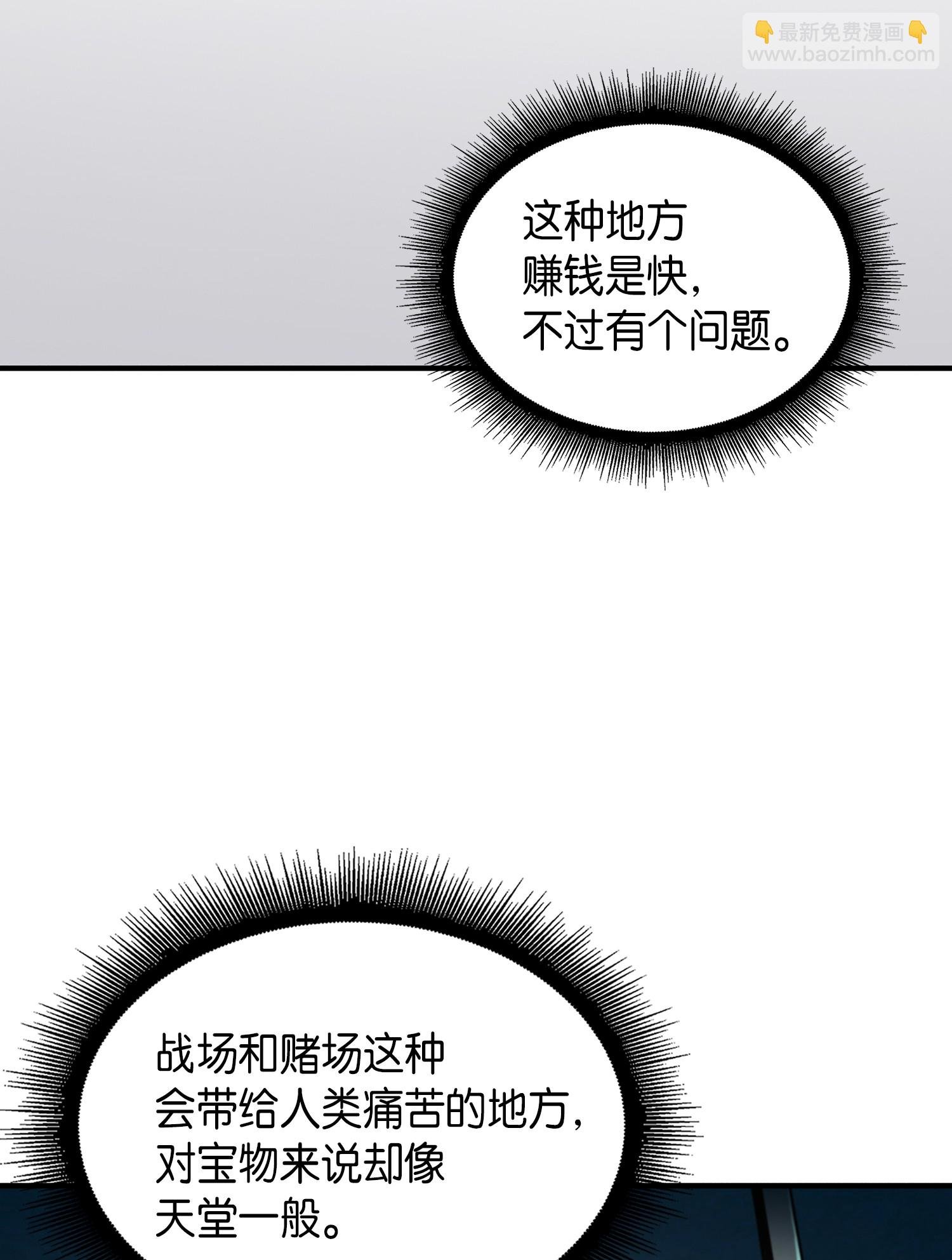 030 破产之王