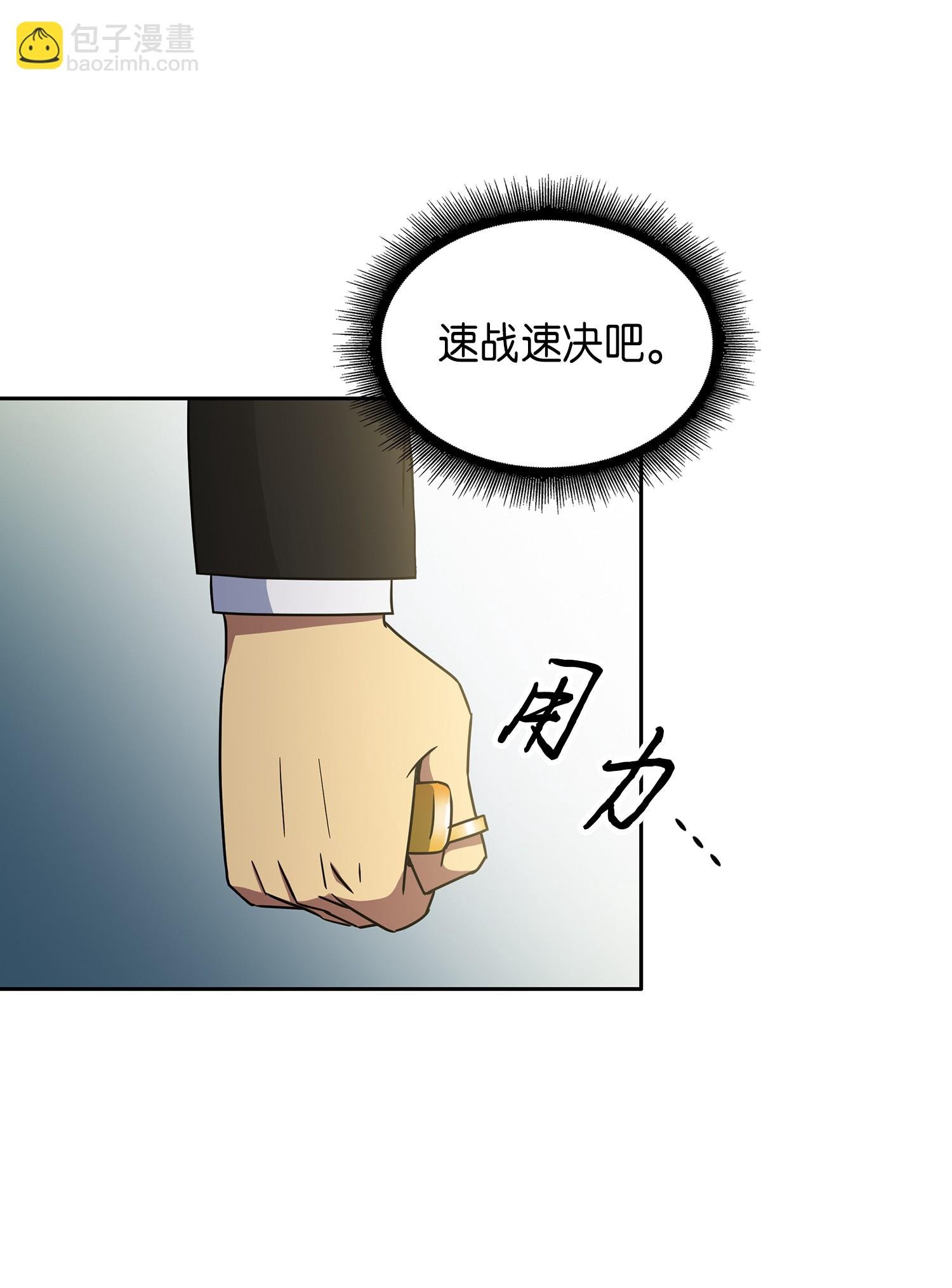 030 破产之王