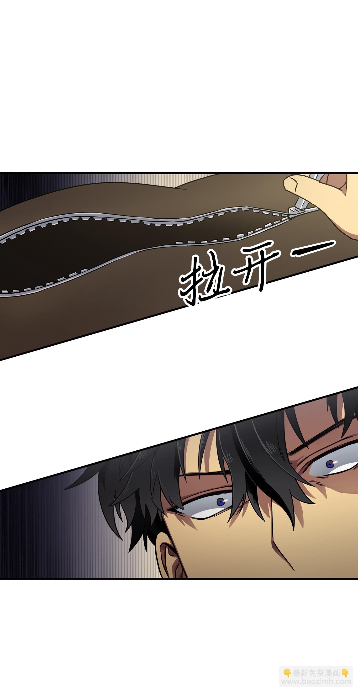 030 破产之王