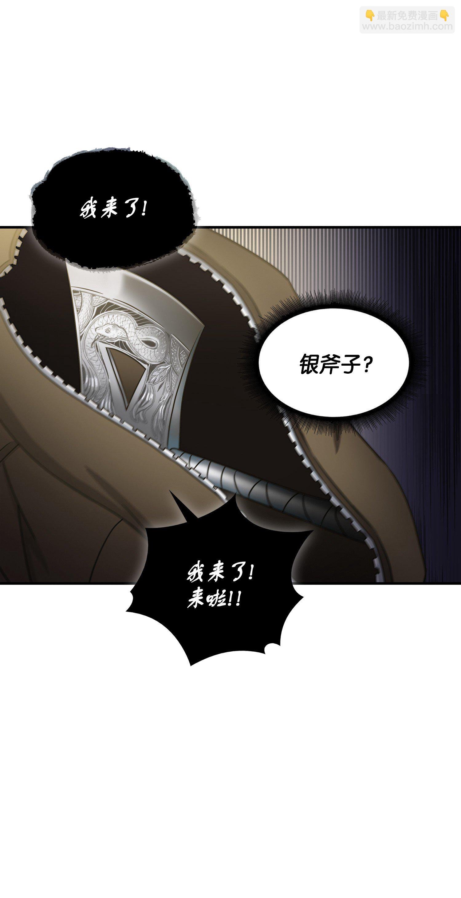 030 破产之王