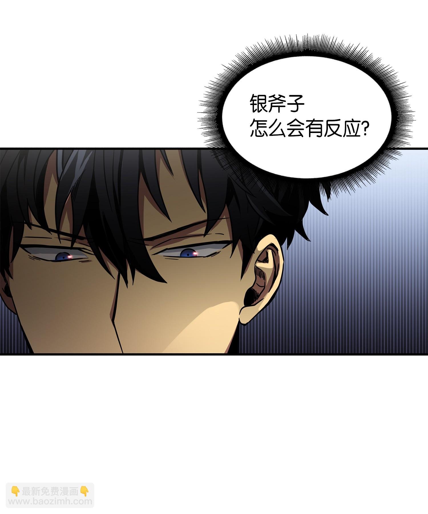 030 破产之王