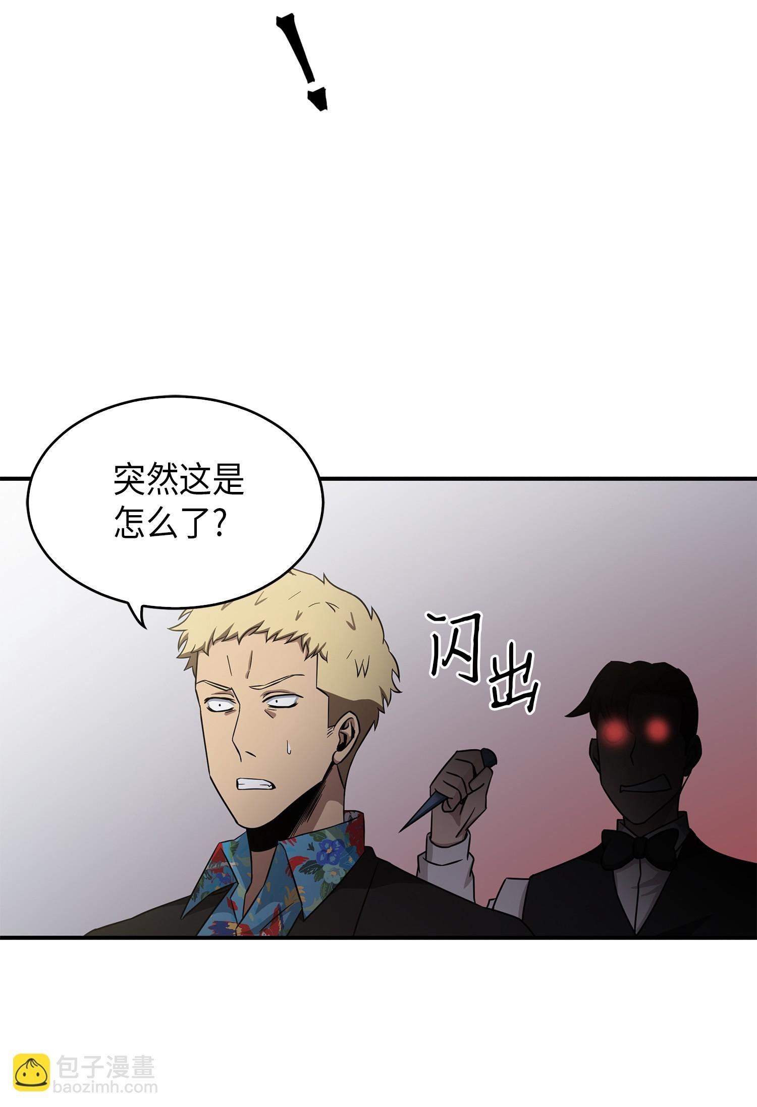 030 破产之王