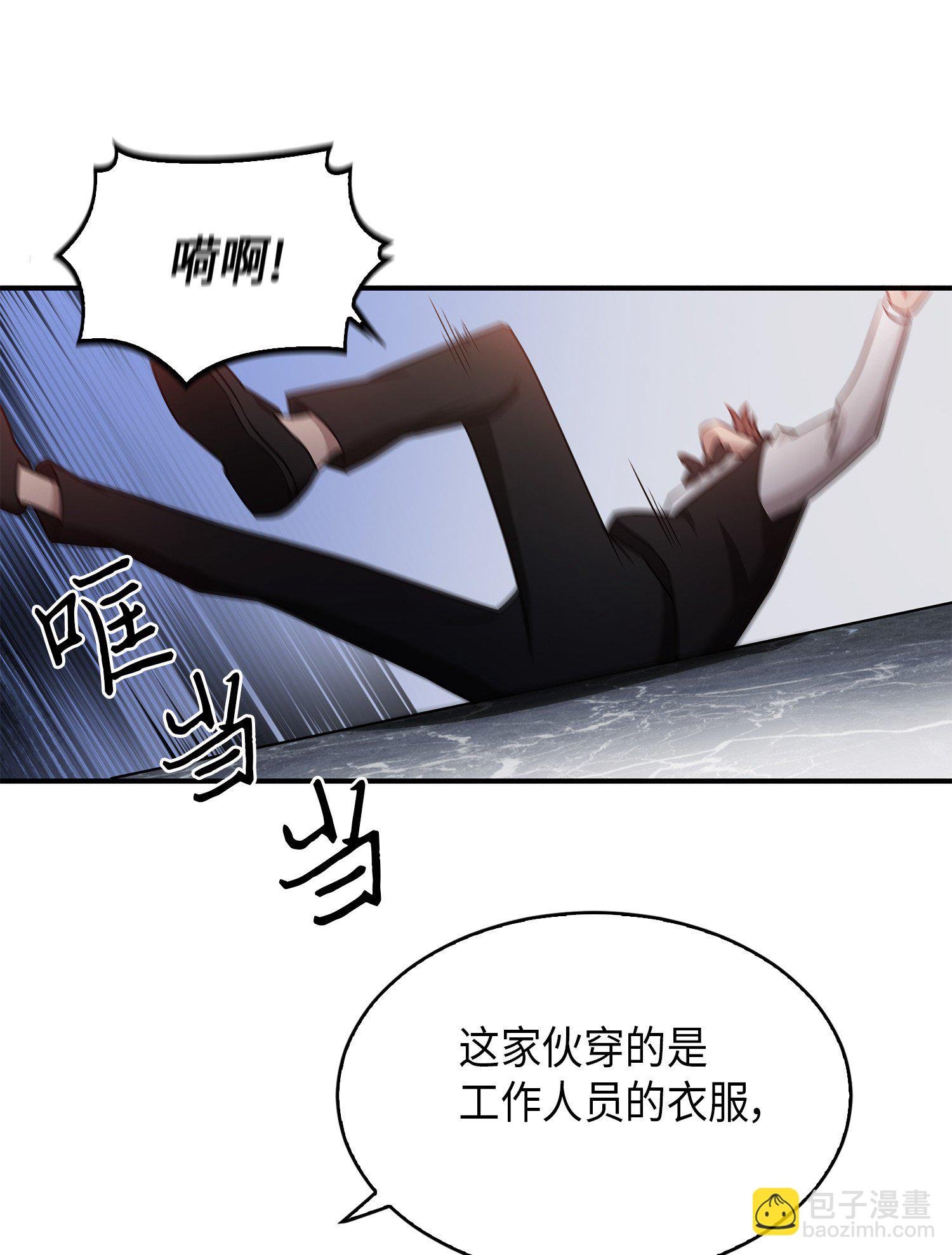 030 破产之王