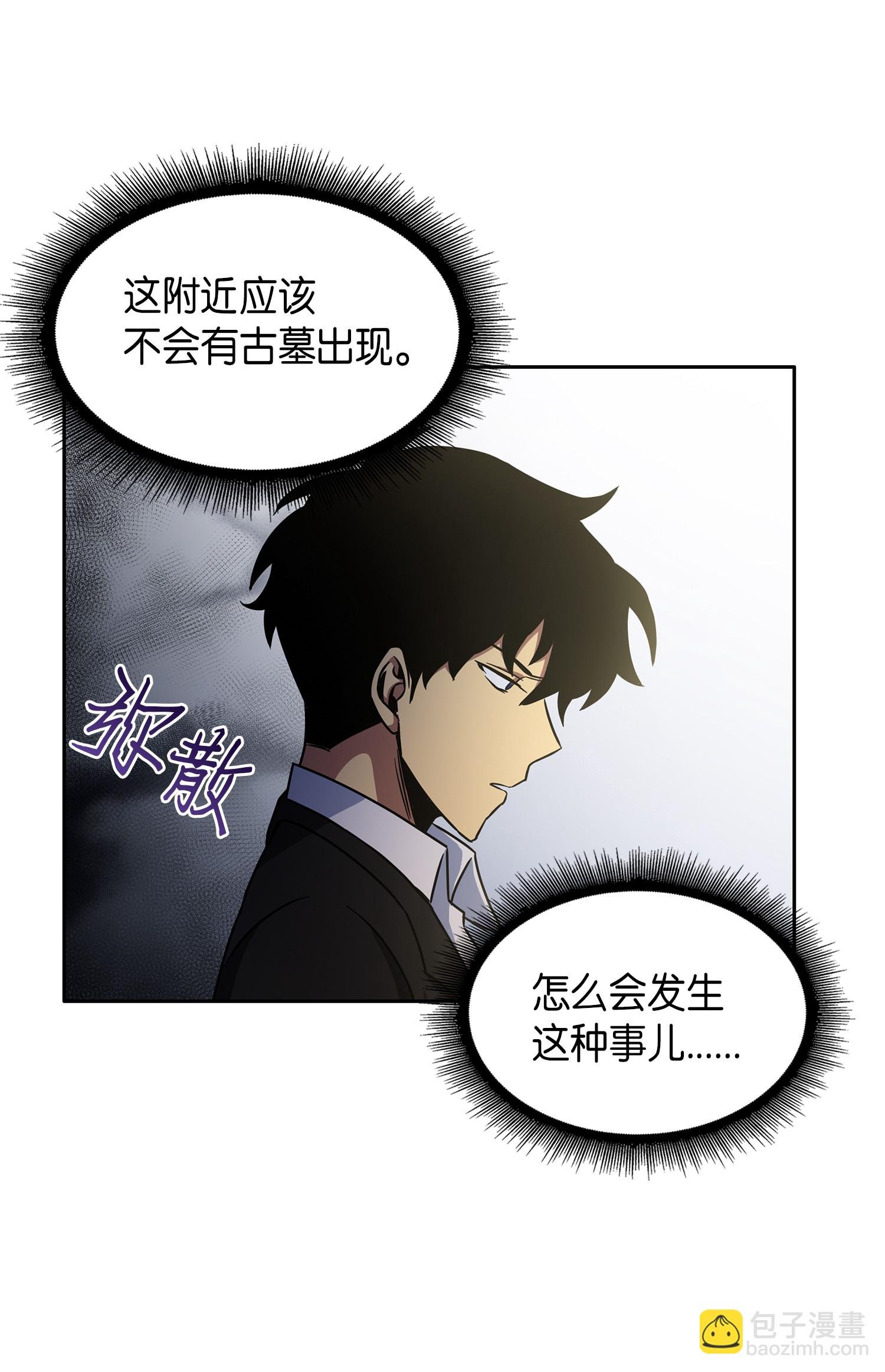 030 破产之王