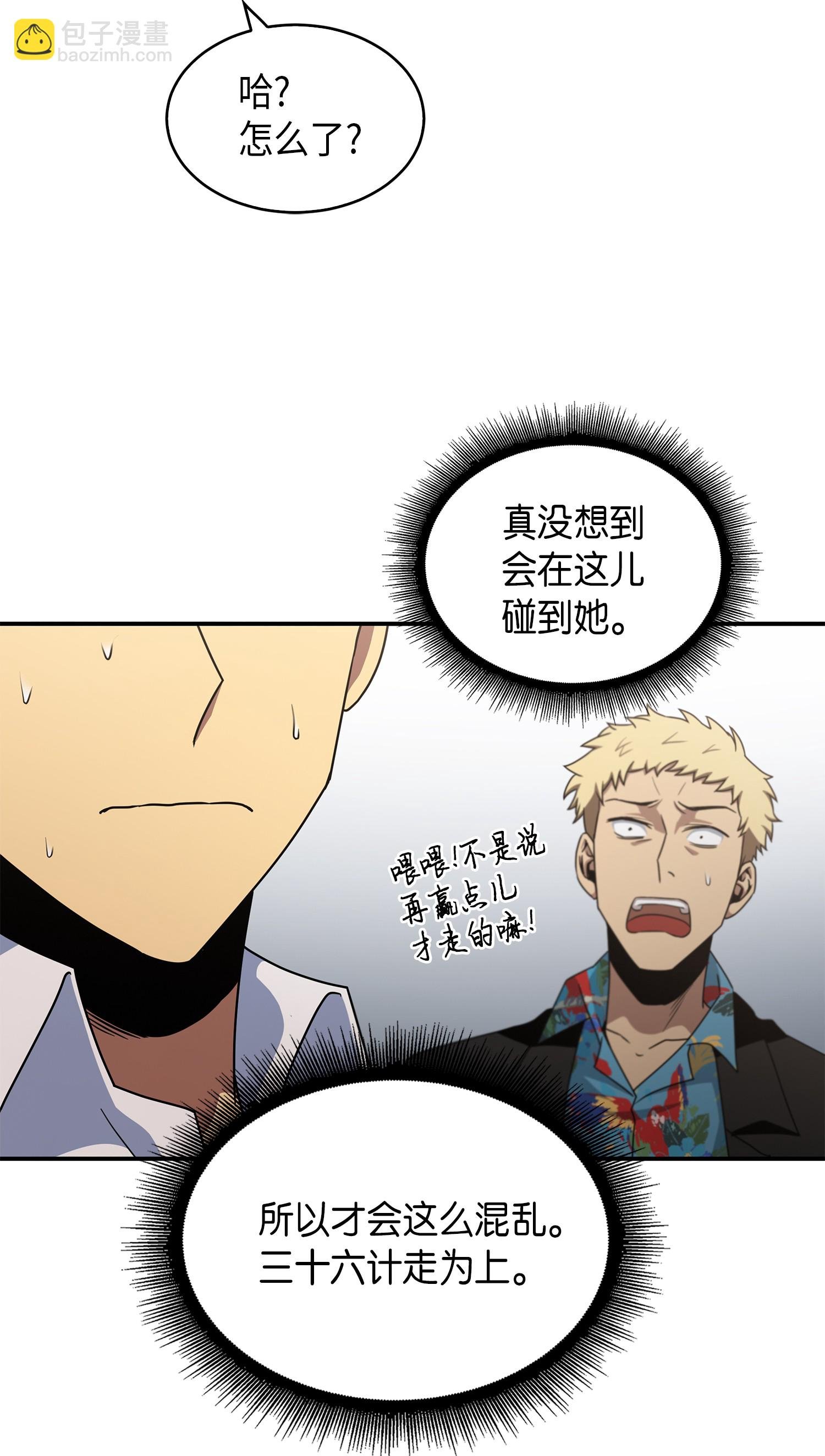 030 破产之王