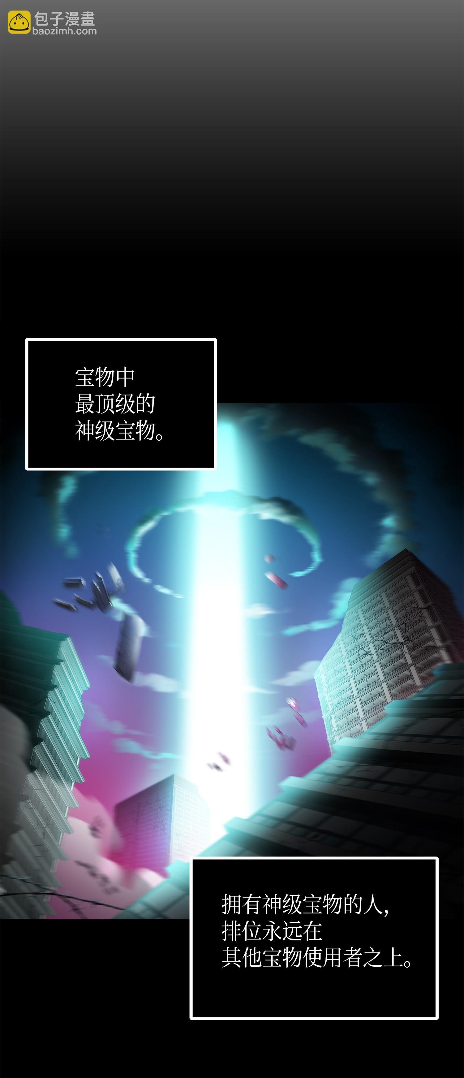 030 破产之王