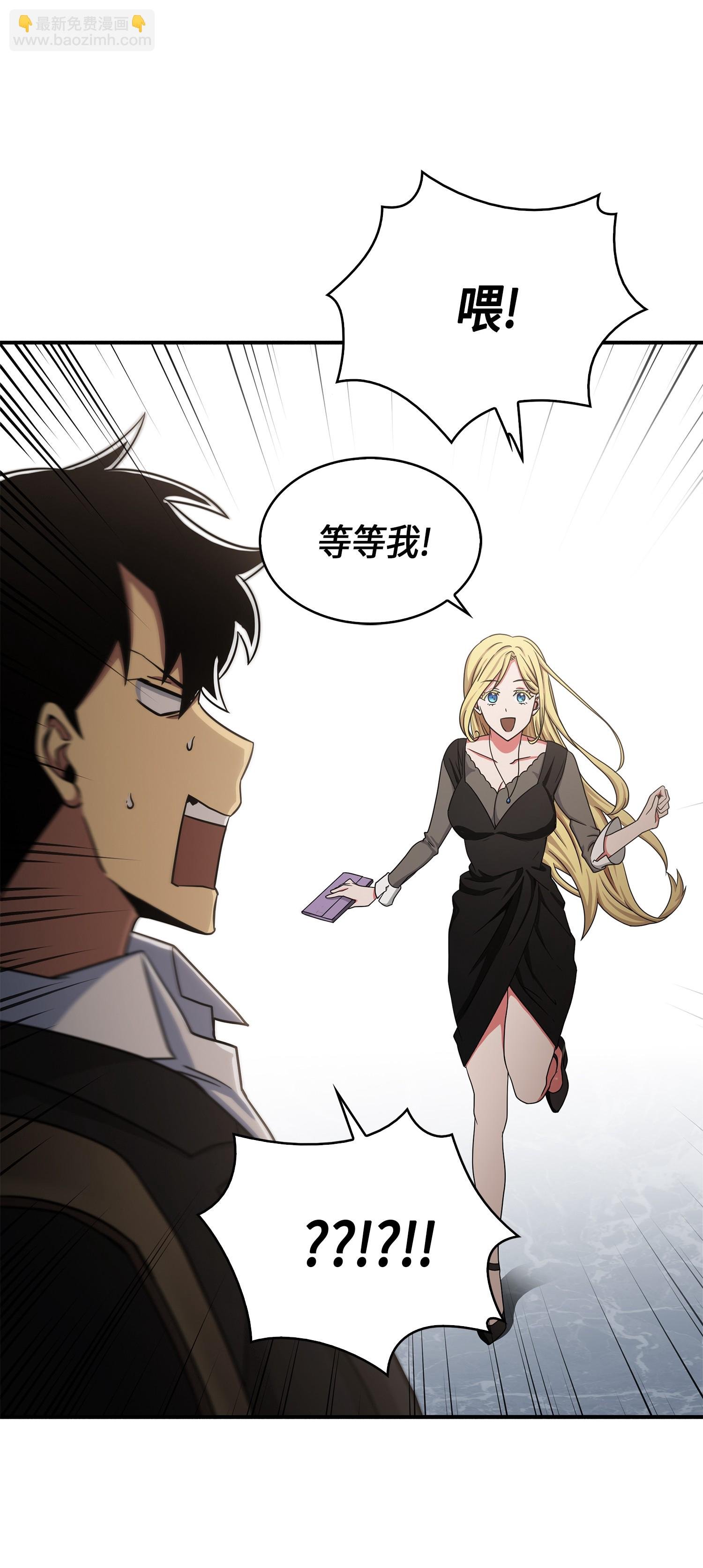 030 破产之王