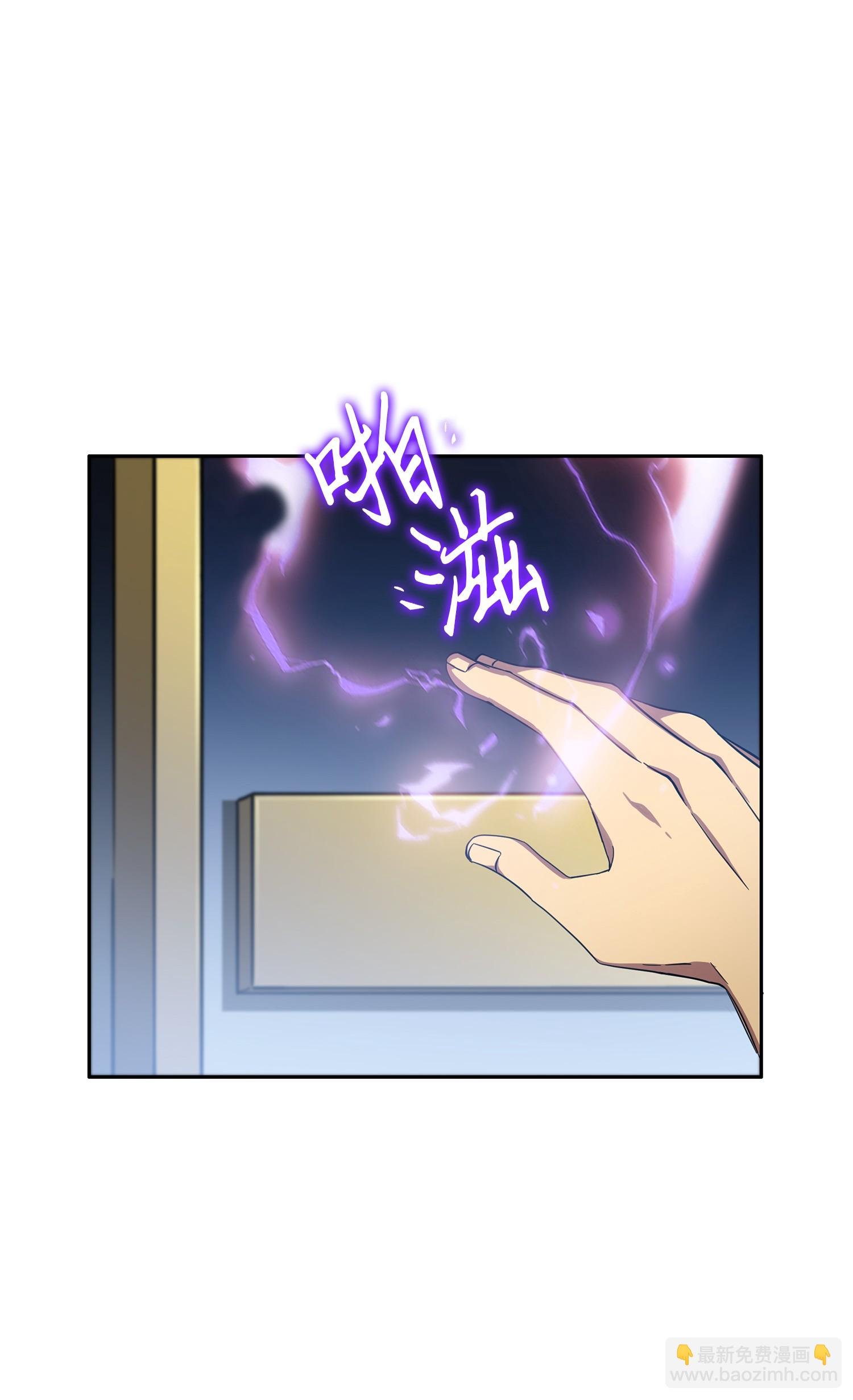 030 破产之王