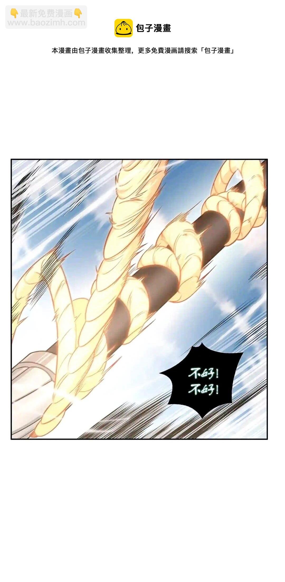 299 以牙还牙