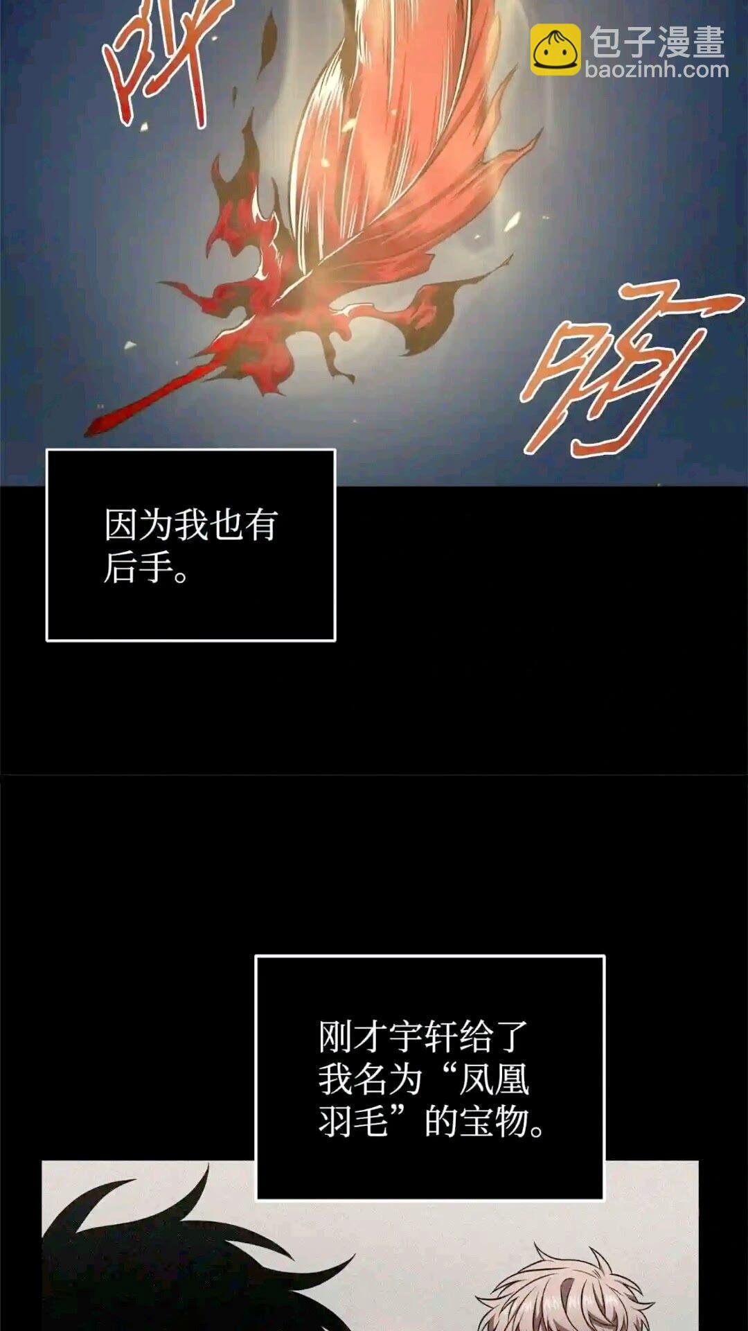 299 以牙还牙