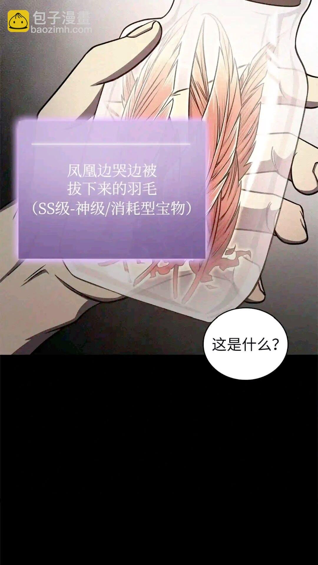 299 以牙还牙