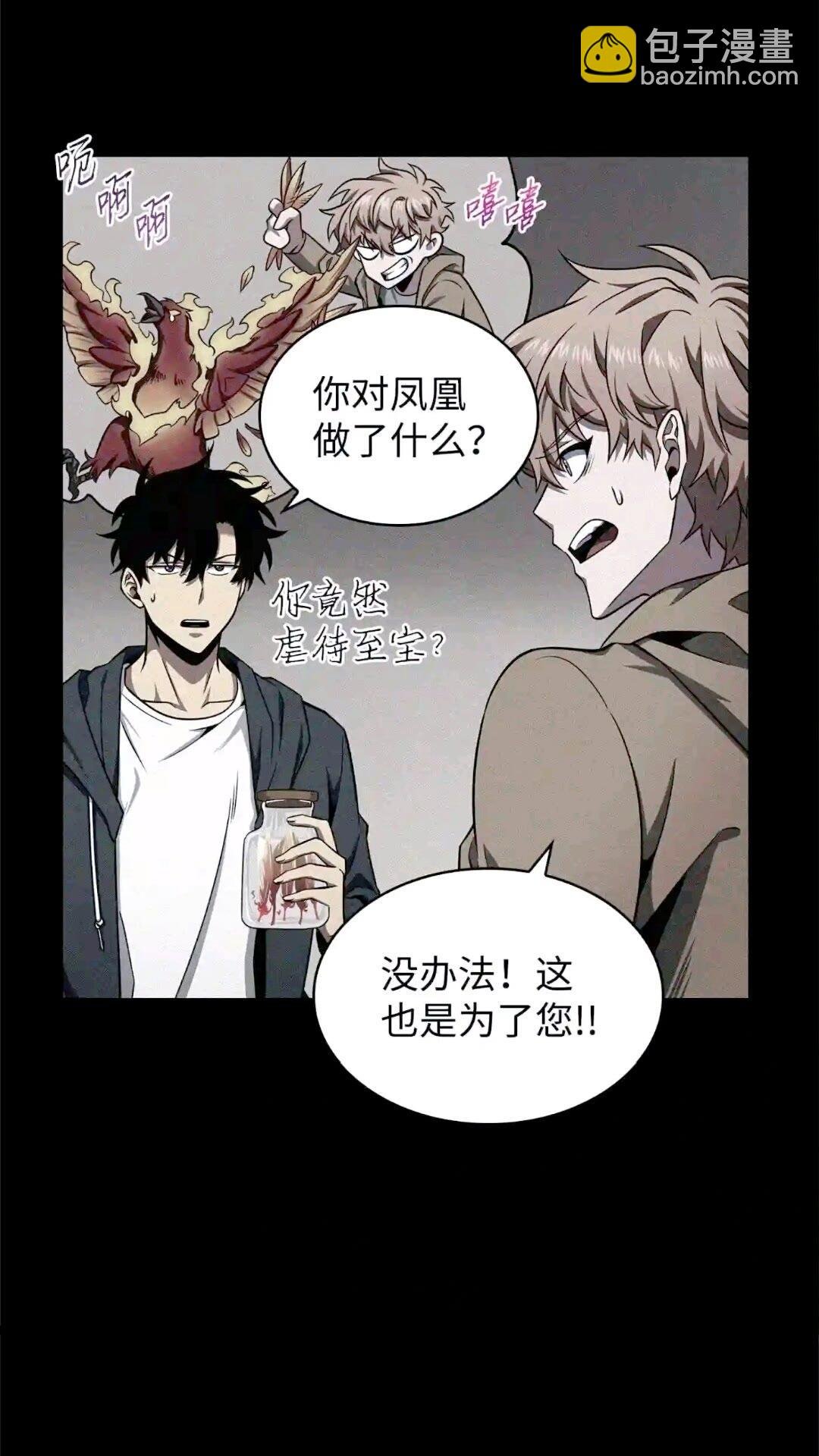 299 以牙还牙
