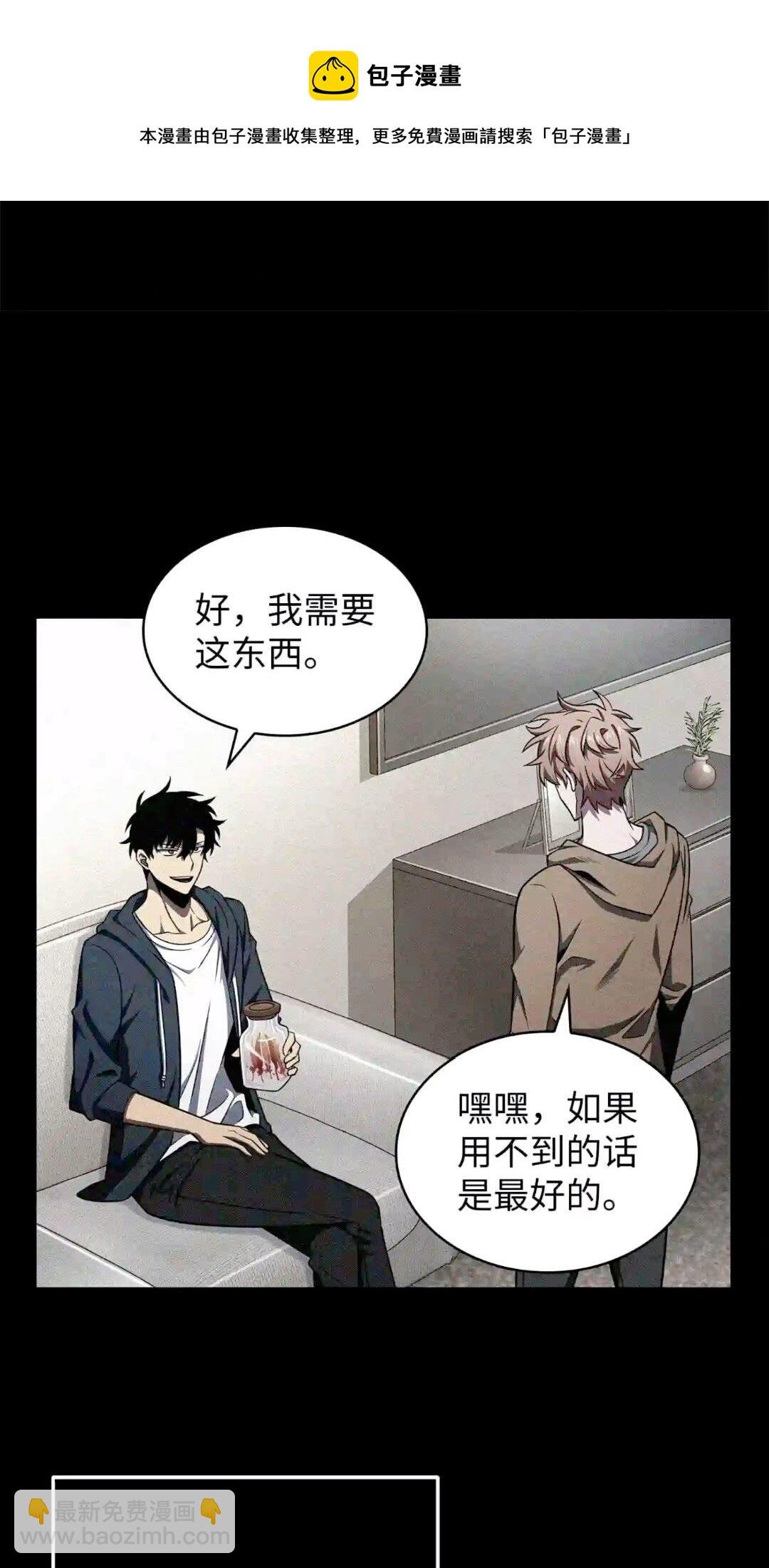299 以牙还牙