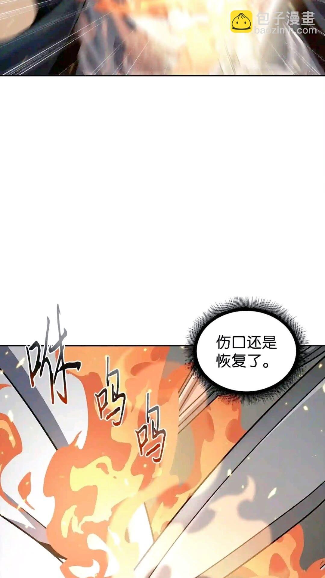 299 以牙还牙