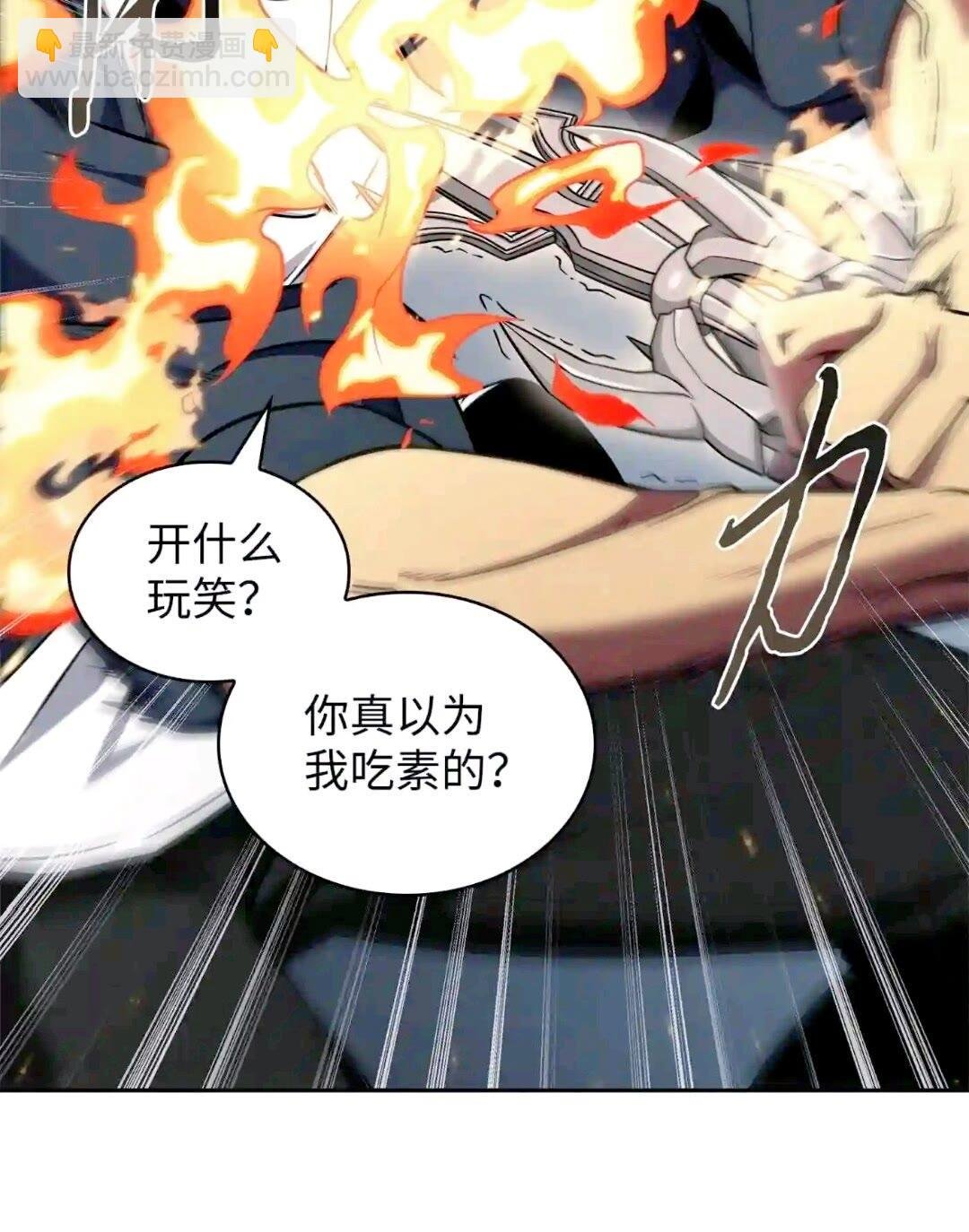 299 以牙还牙