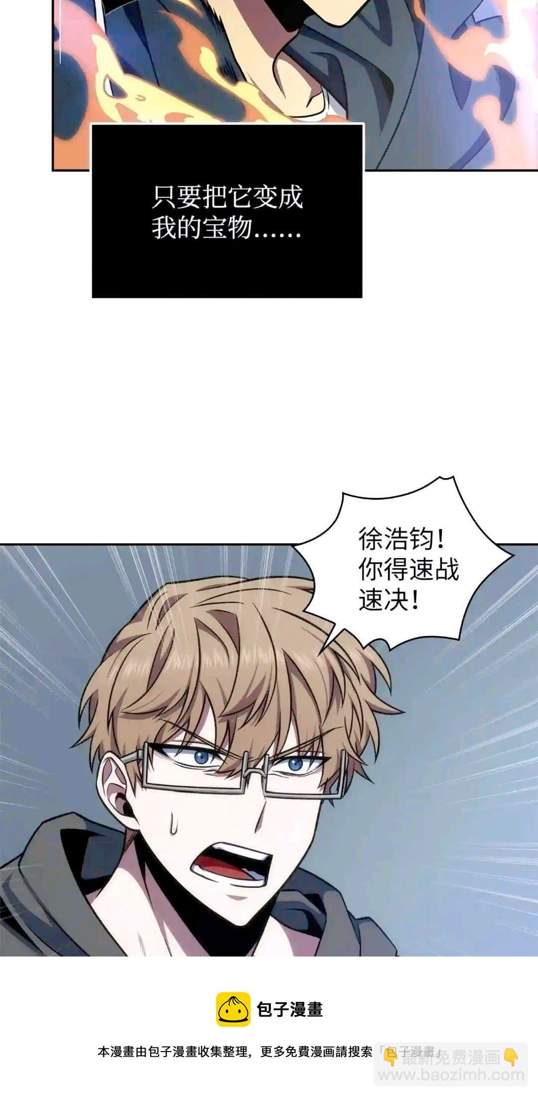 299 以牙还牙