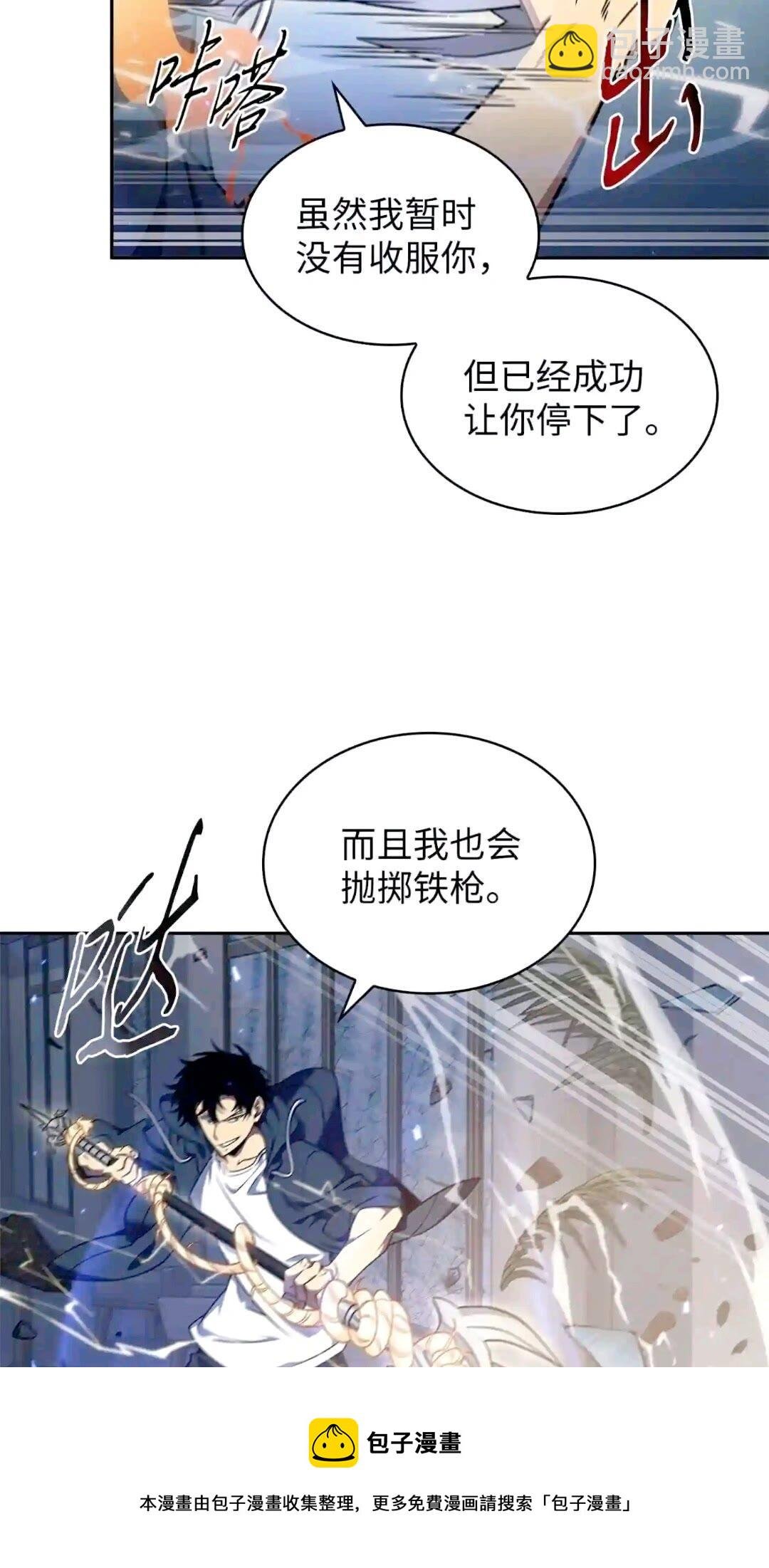 299 以牙还牙
