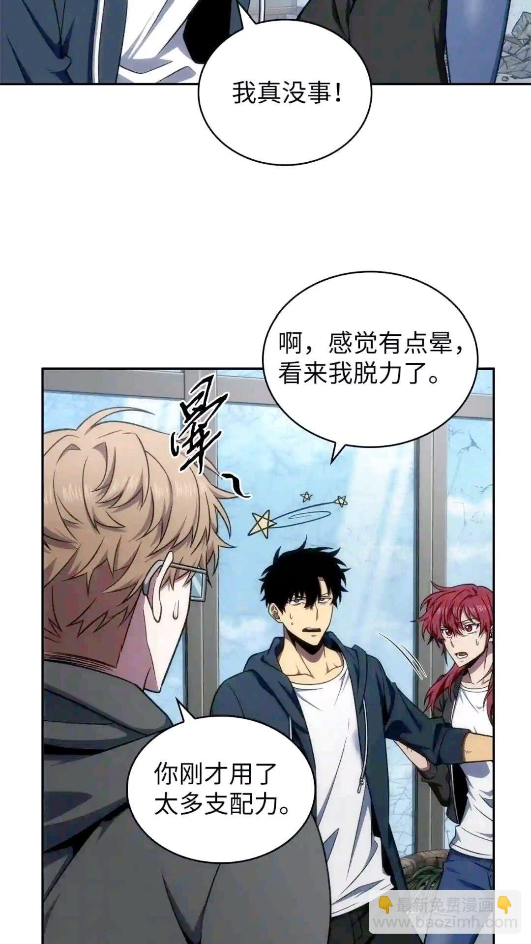 299 以牙还牙