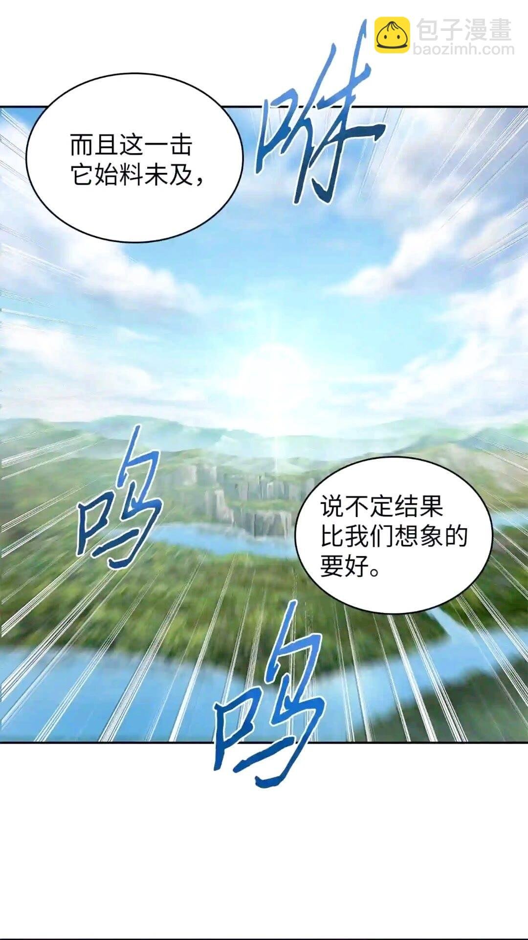 299 以牙还牙