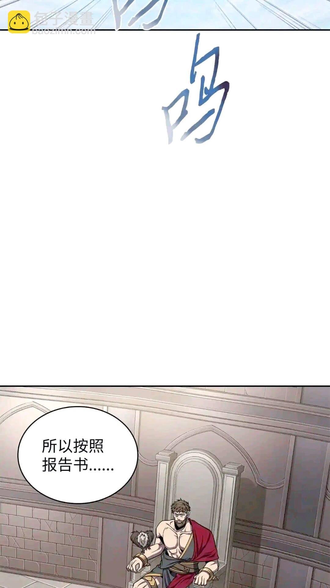 299 以牙还牙