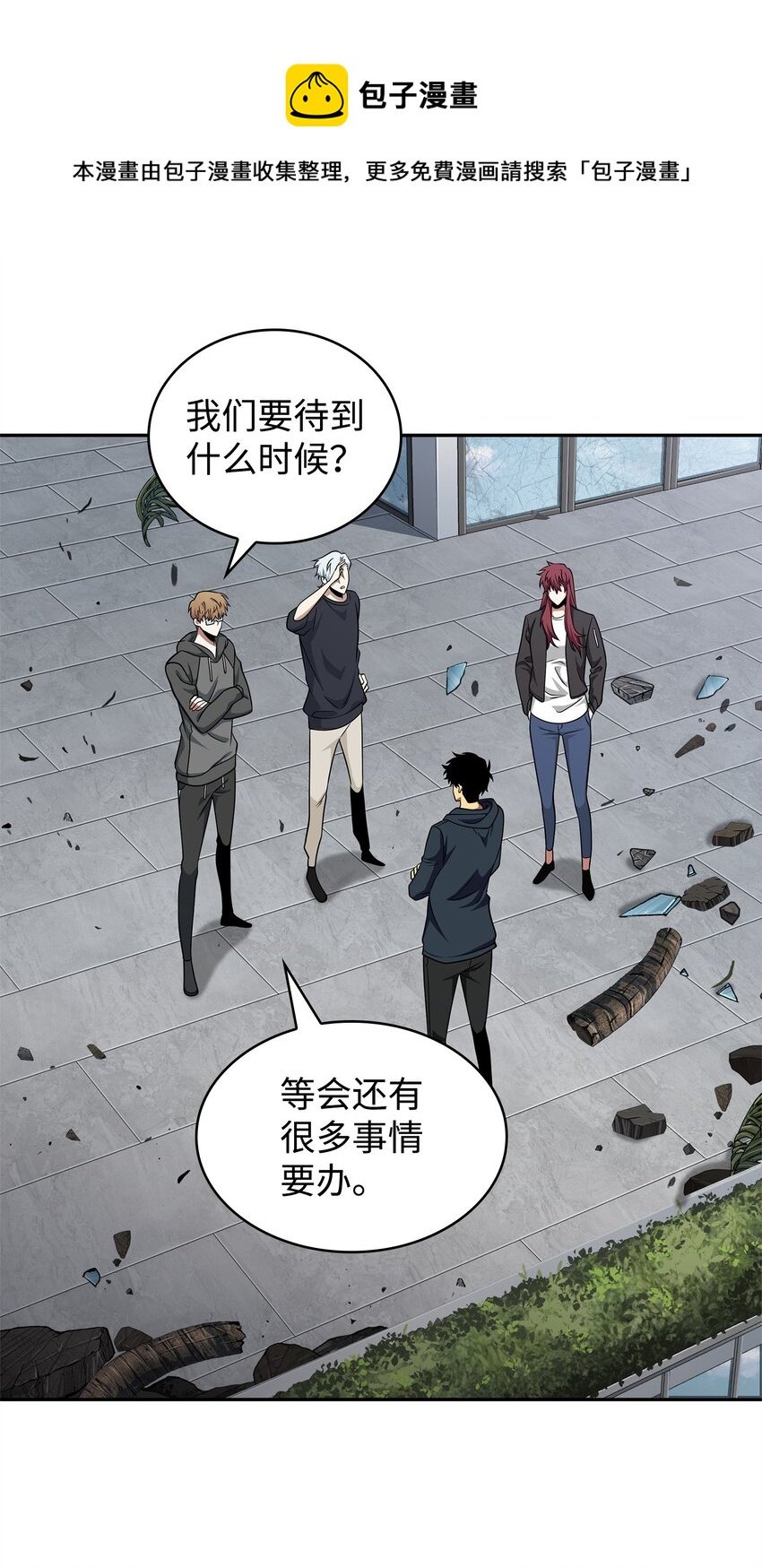 300 服从训练