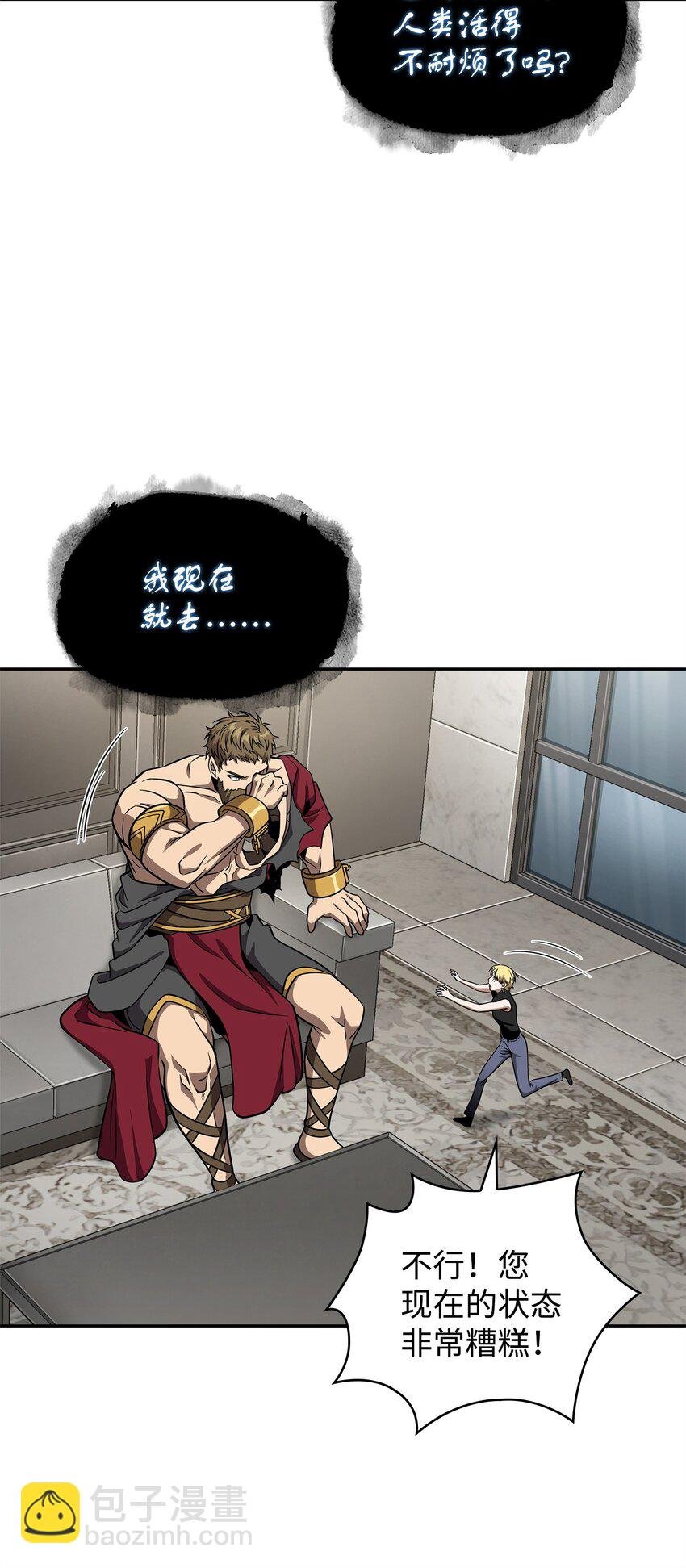 300 服从训练