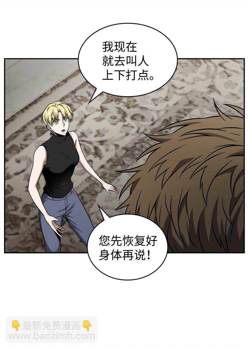 300 服从训练