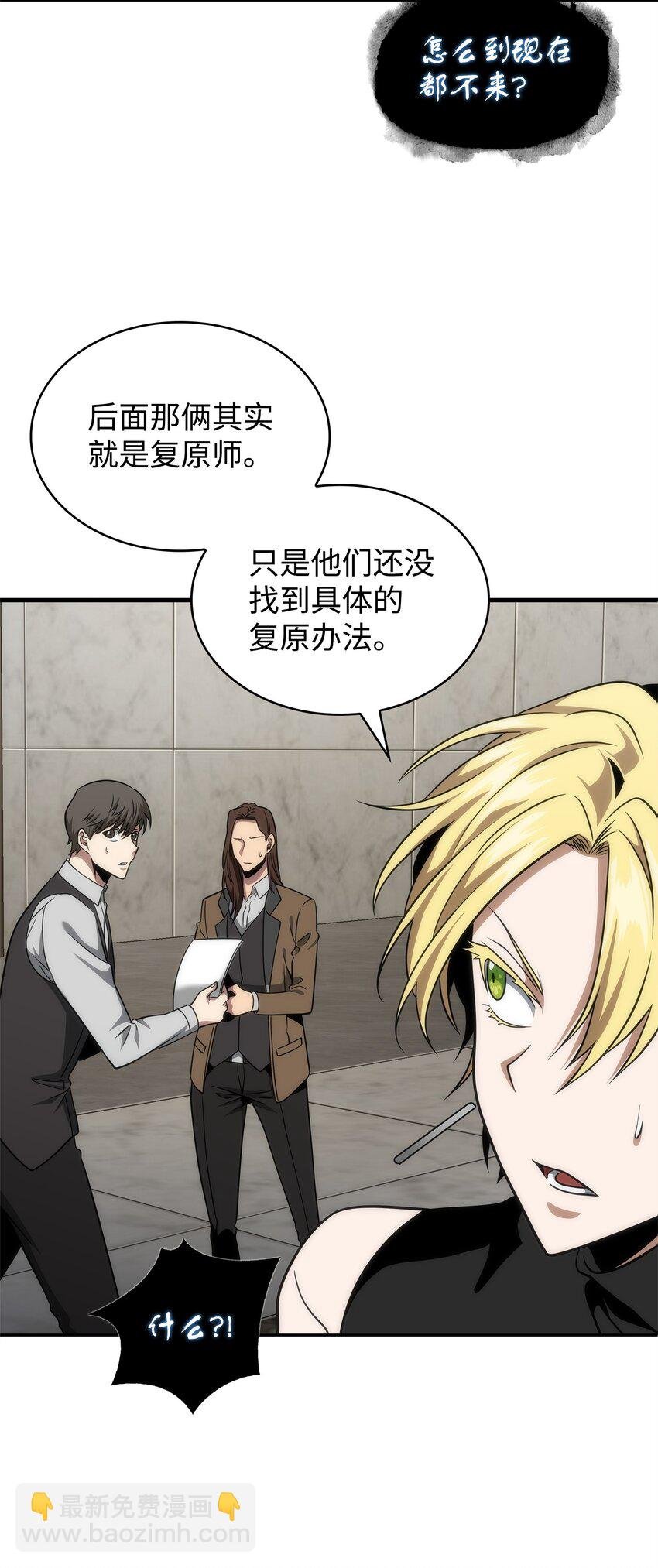 300 服从训练