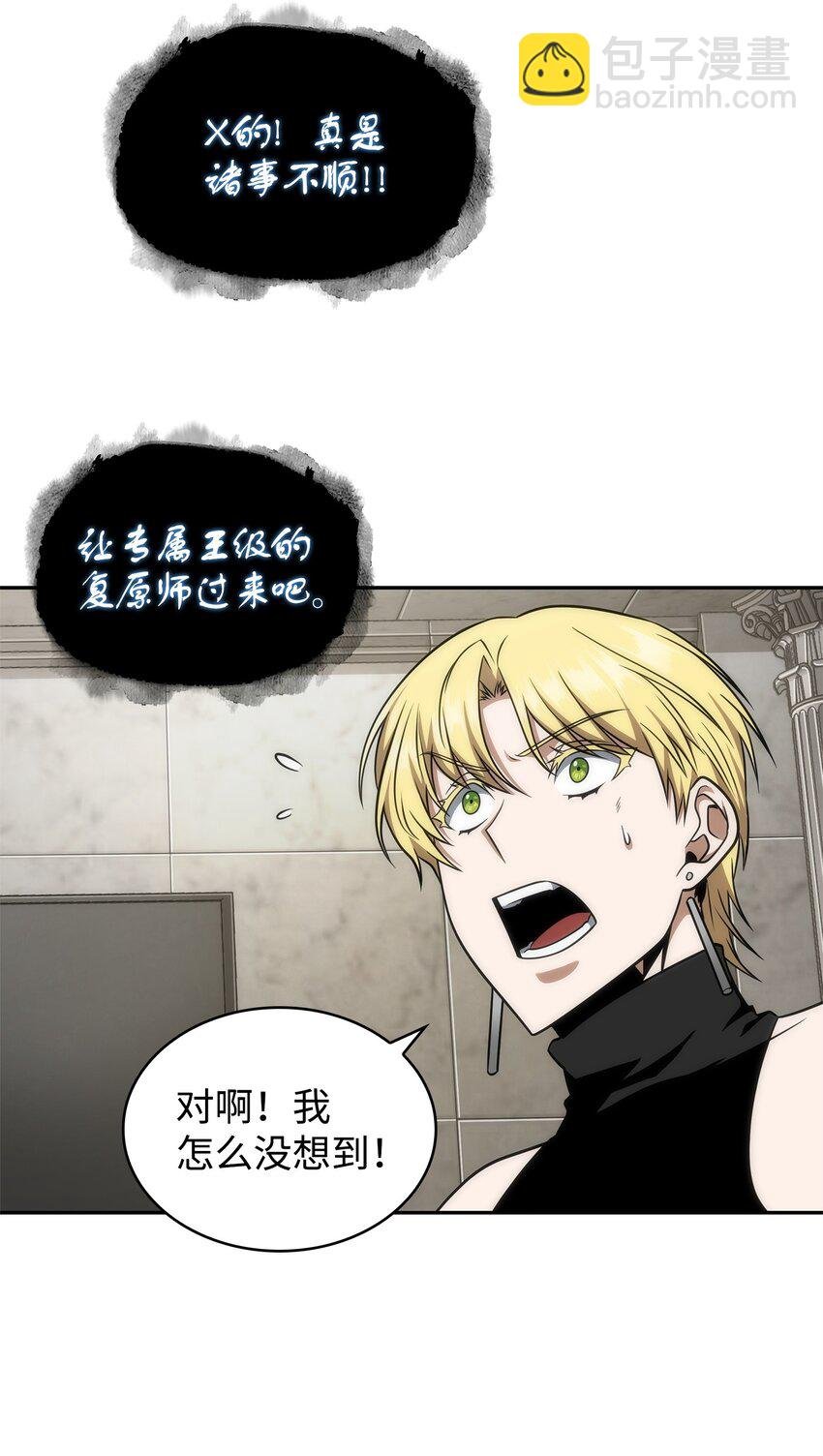 300 服从训练