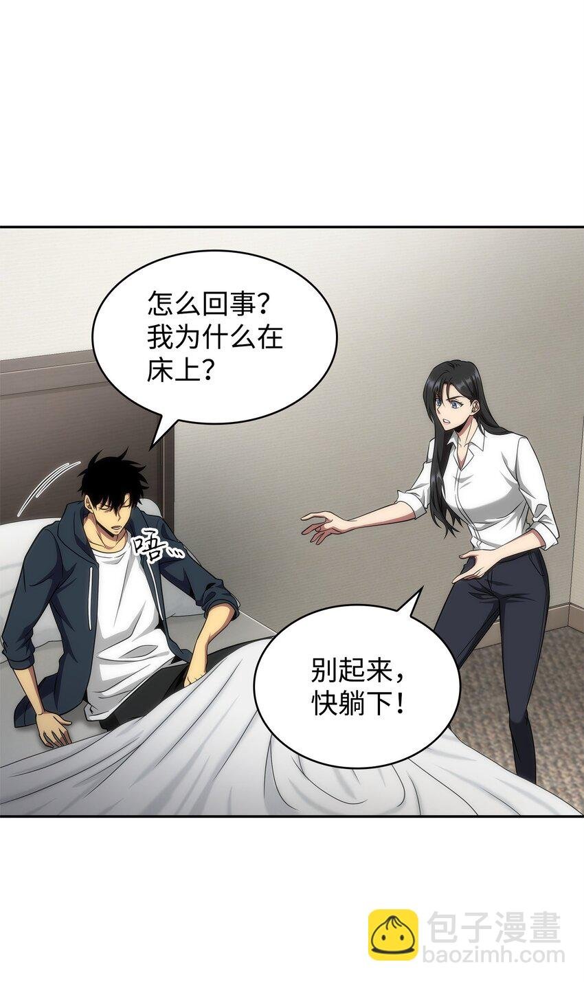 300 服从训练