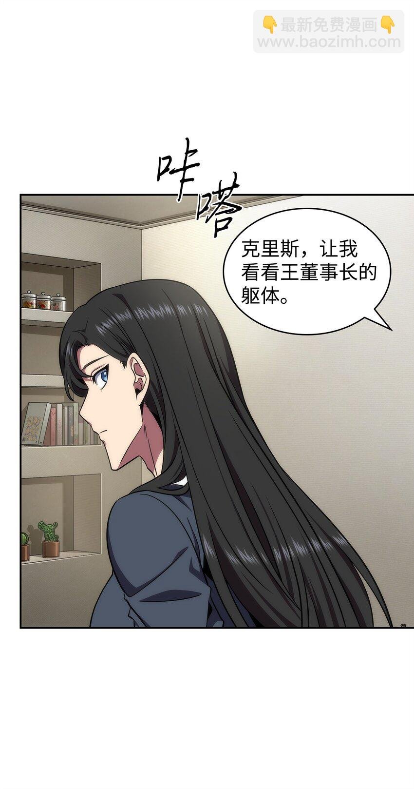 301 阿基里斯铠甲的弱点