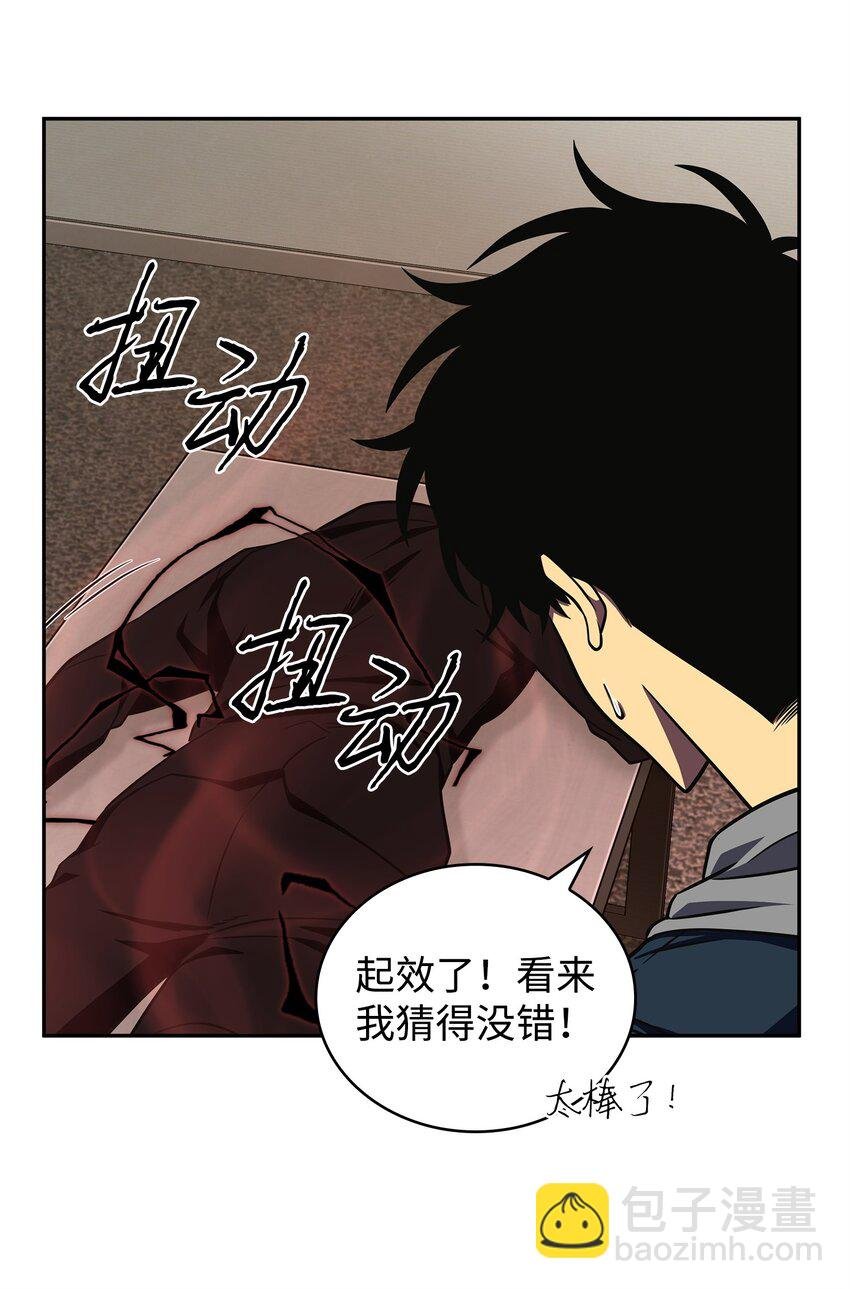 301 阿基里斯铠甲的弱点